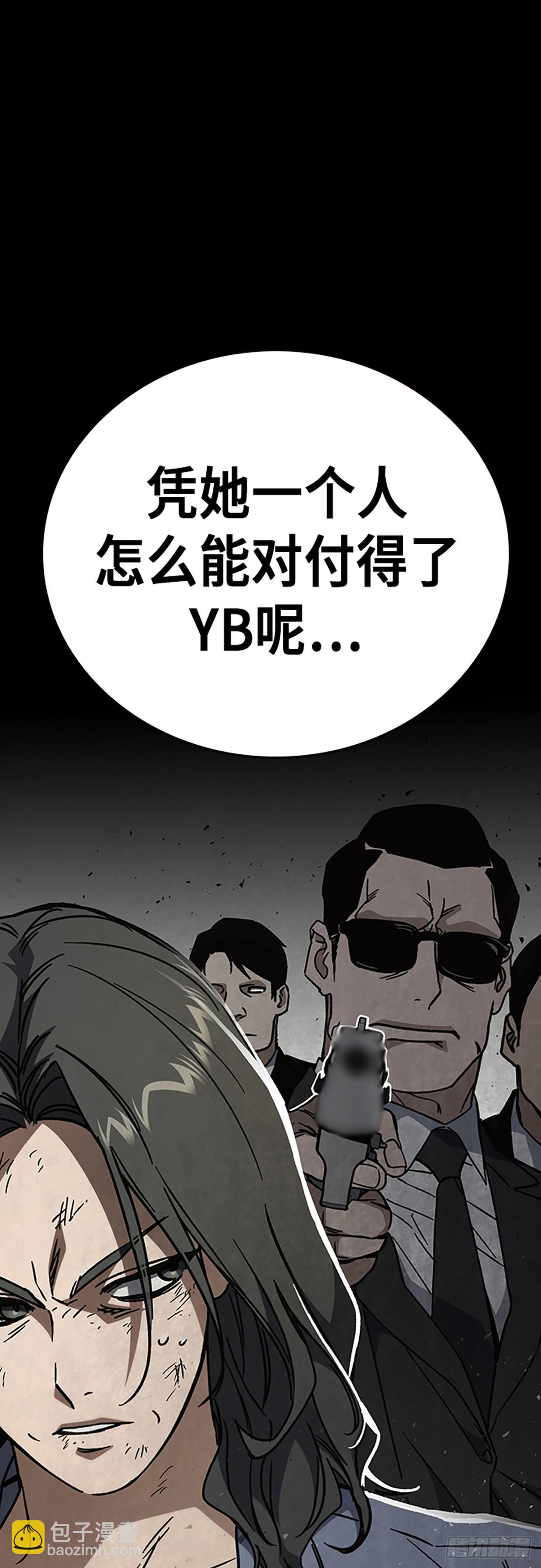 痞子學霸 - 第2季 第104話(1/2) - 2