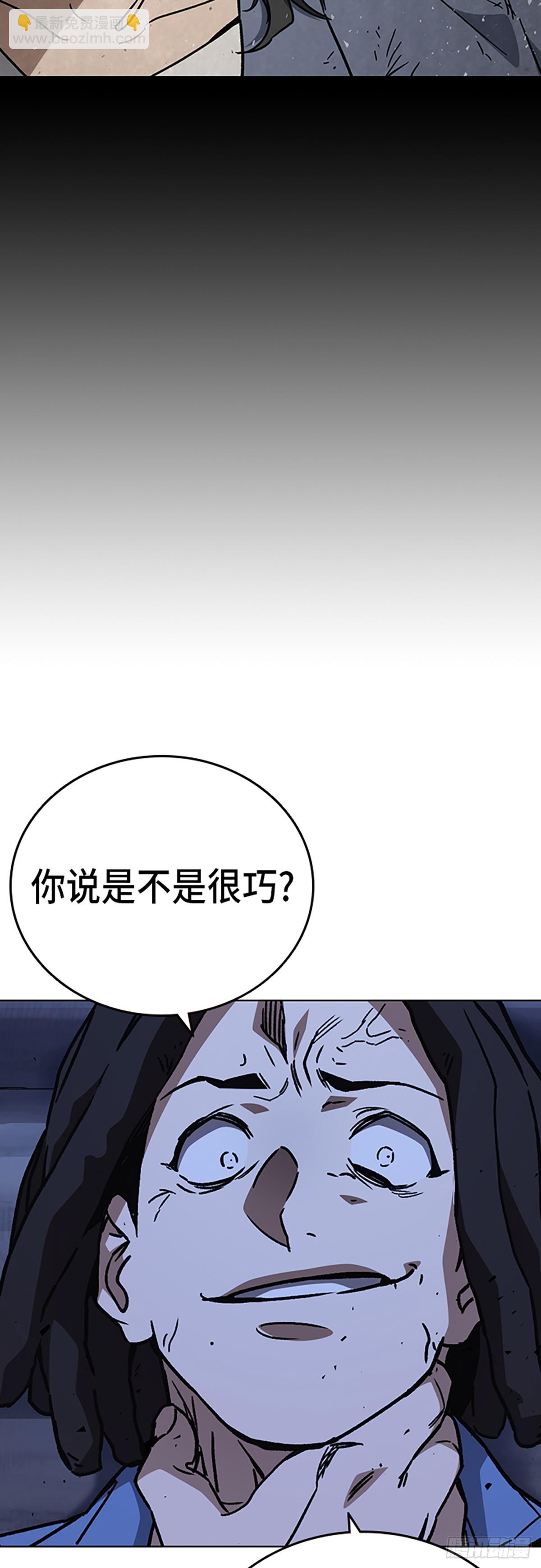 痞子學霸 - 第2季 第104話(1/2) - 3