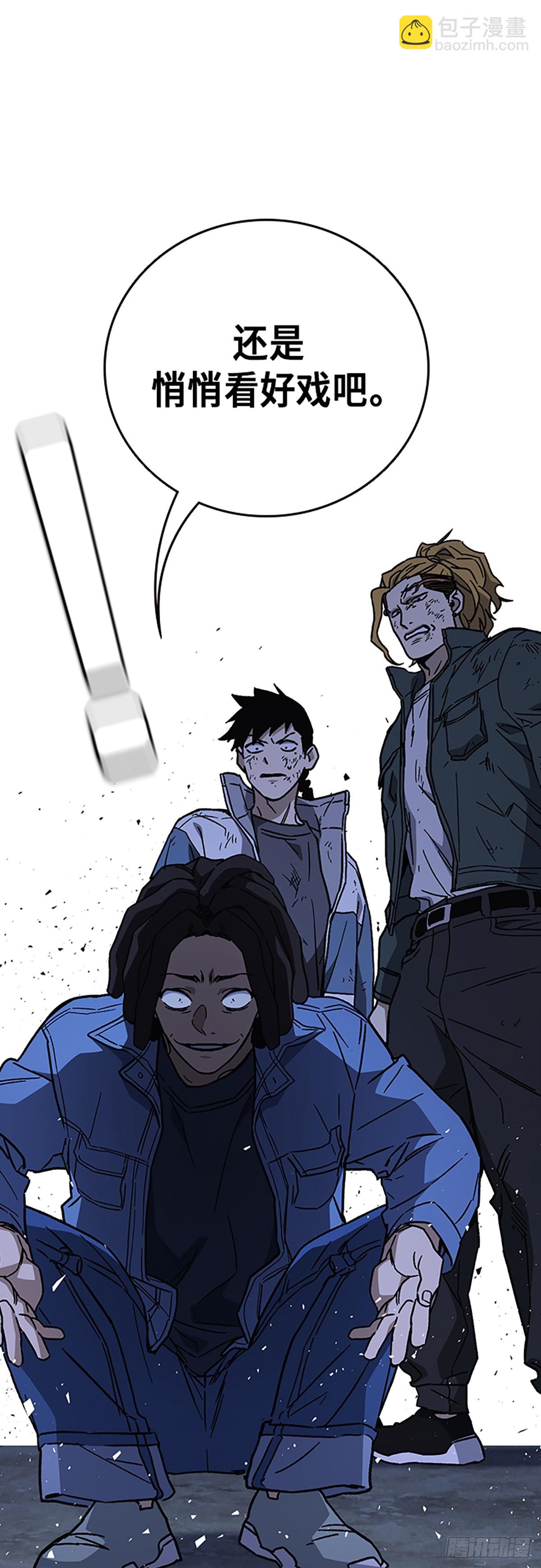 痞子學霸 - 第2季 第104話(1/2) - 5