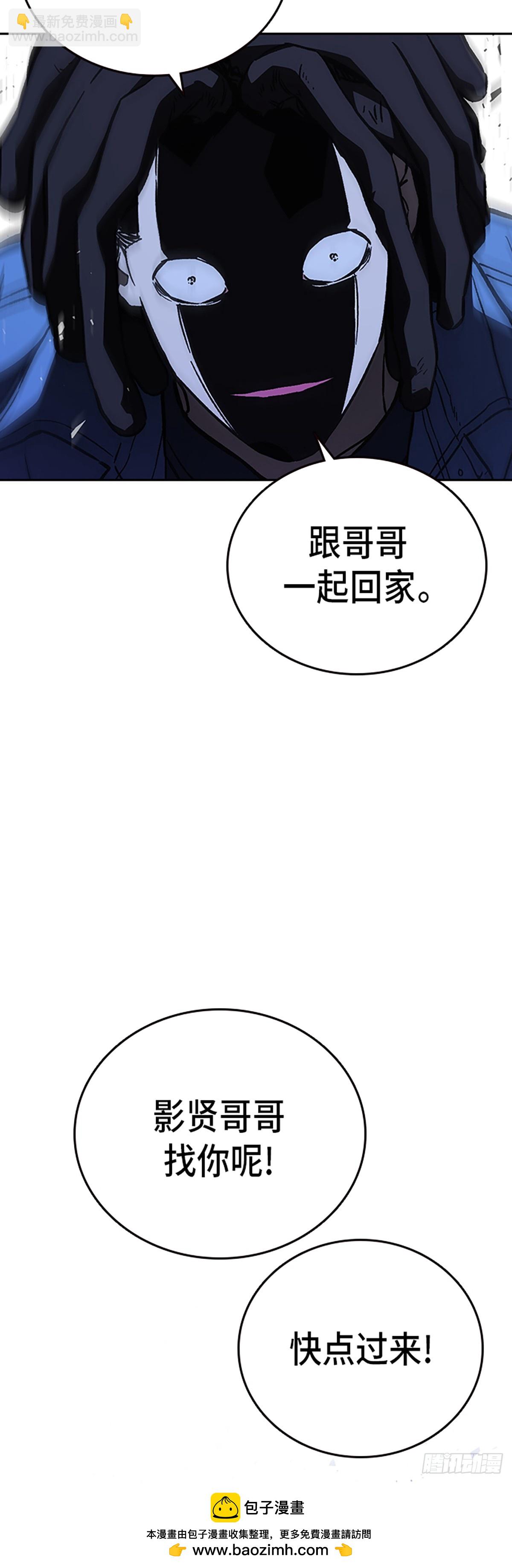 痞子學霸 - 第2季 第104話(1/2) - 2