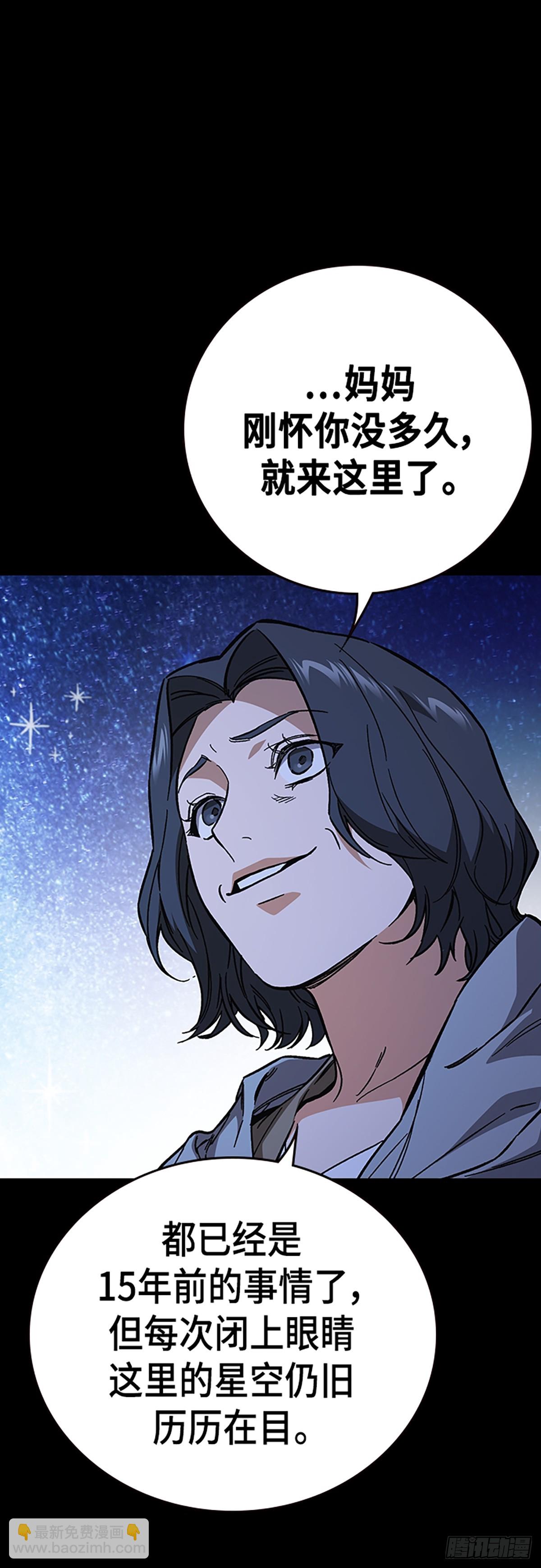 痞子學霸 - 第2季 第104話(1/2) - 6