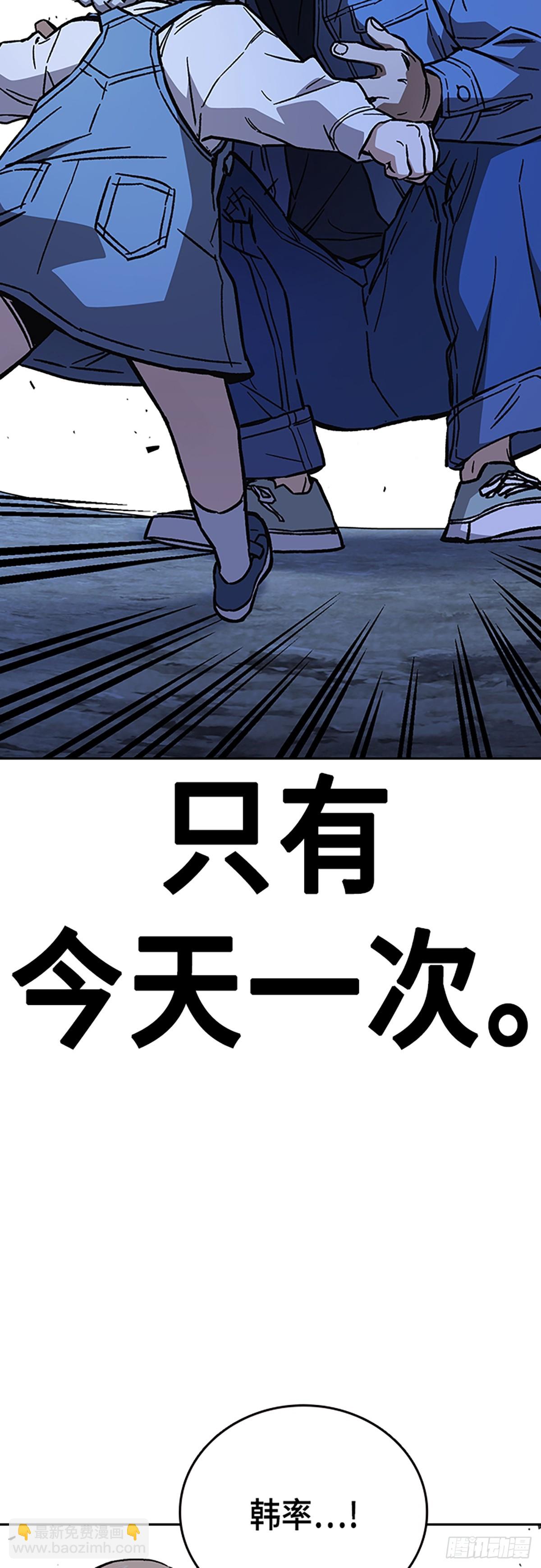 痞子學霸 - 第2季 第104話(2/2) - 6