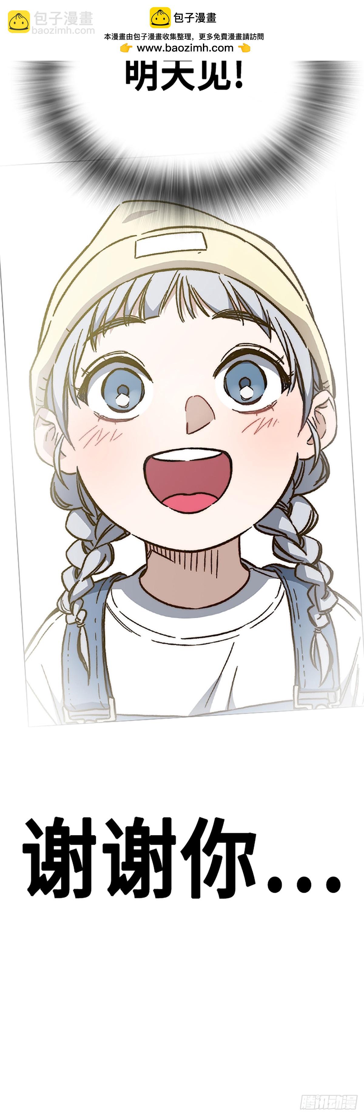 痞子學霸 - 第2季 第104話(2/2) - 3