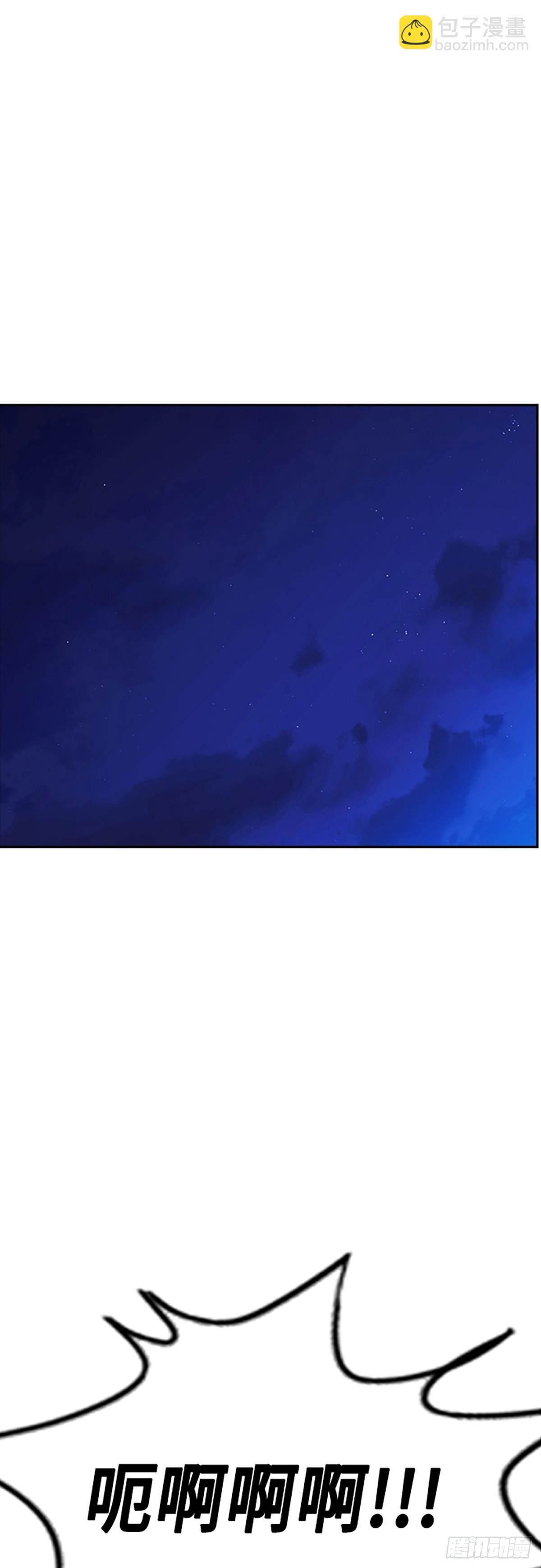 痞子學霸 - 第2季 第104話(2/2) - 4