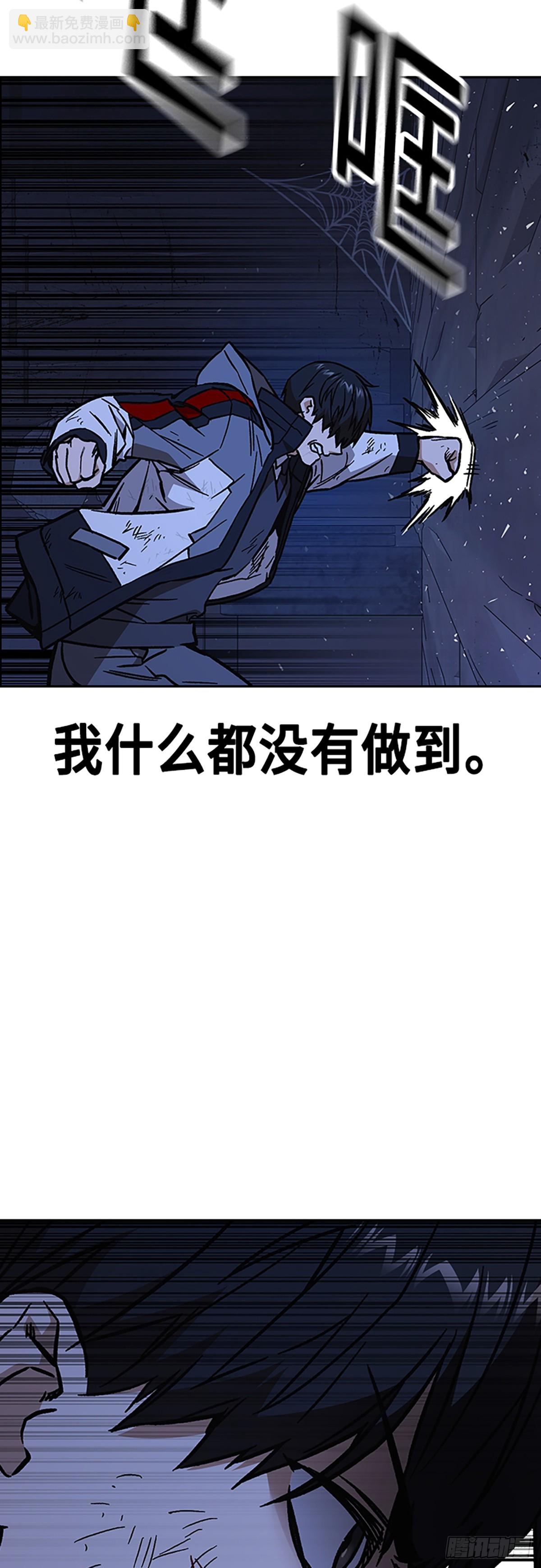 痞子學霸 - 第2季 第104話(2/2) - 6