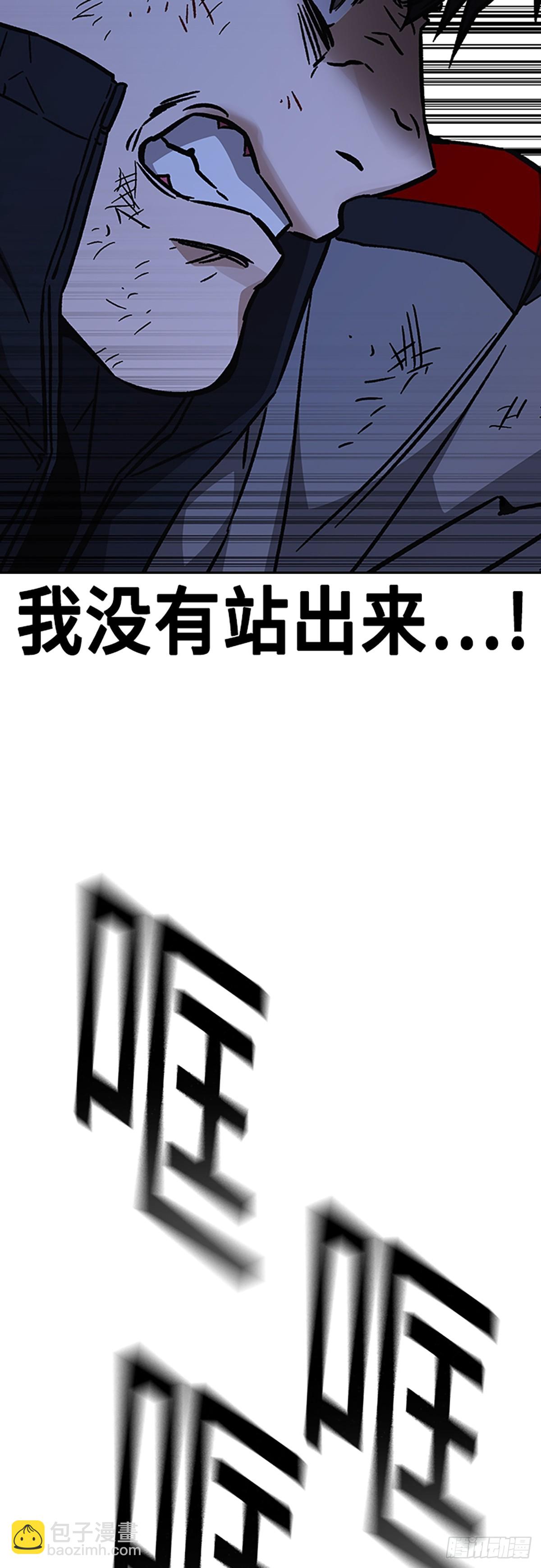 痞子學霸 - 第2季 第104話(2/2) - 7