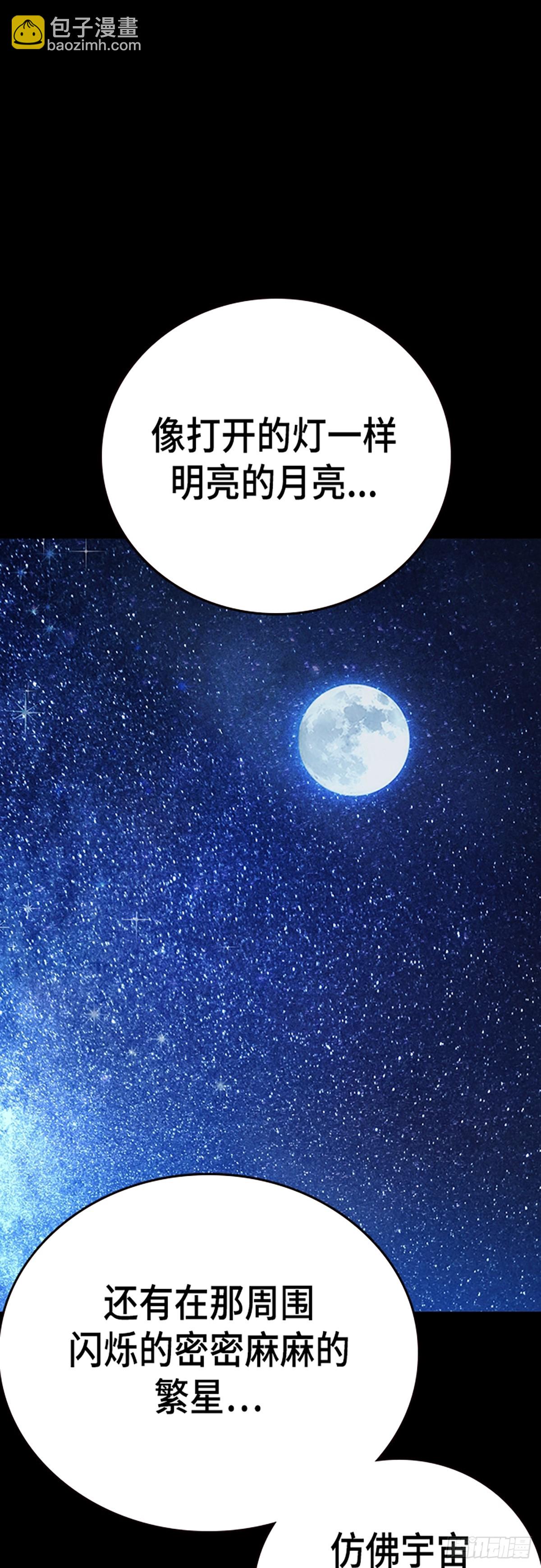 痞子學霸 - 第2季 第104話(1/2) - 7