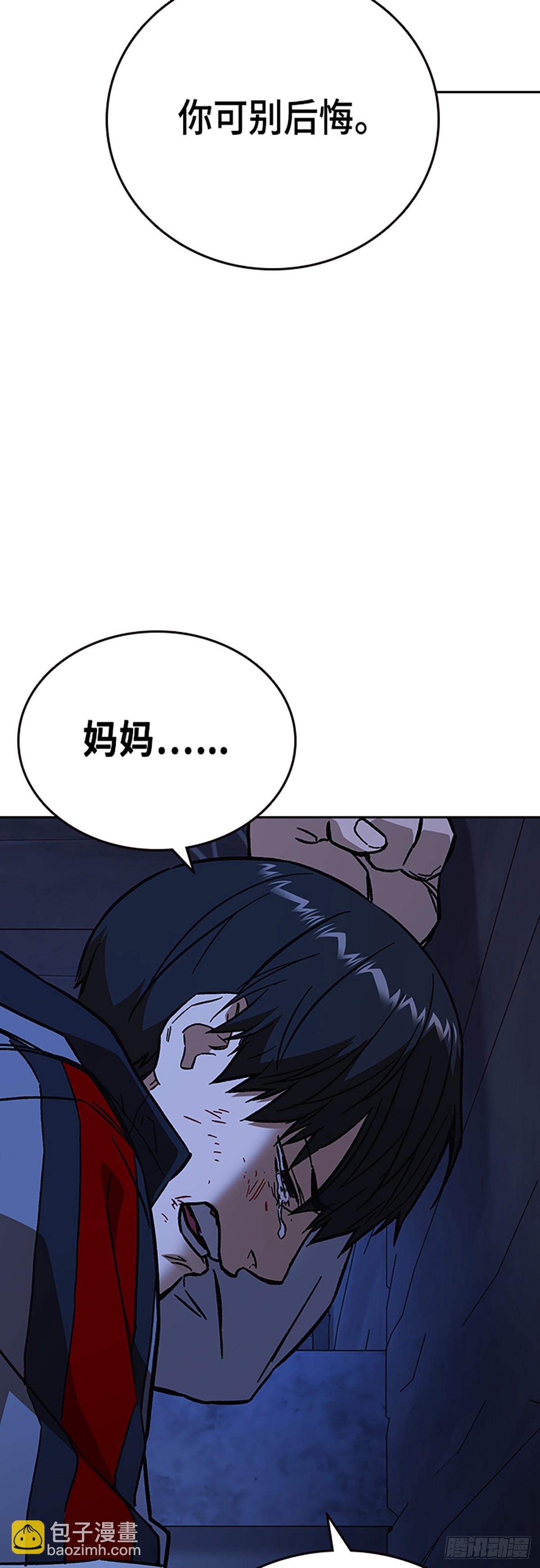 痞子學霸 - 第2季 第104話(2/2) - 7