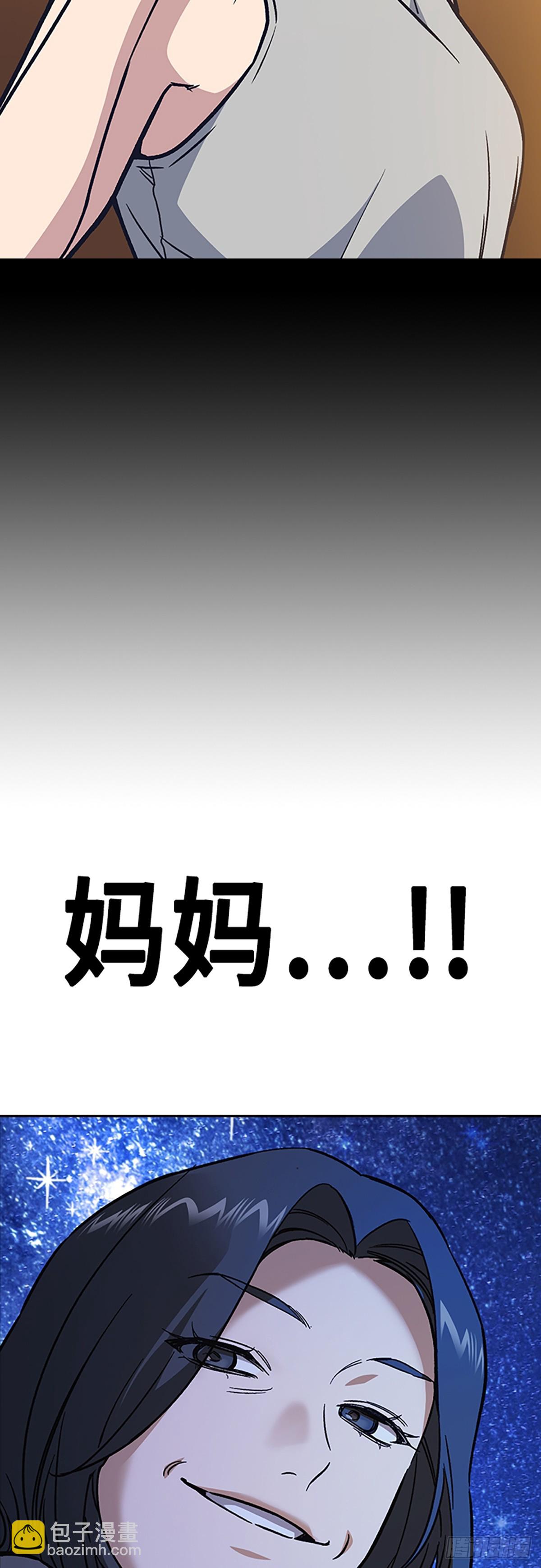 痞子學霸 - 第2季 第104話(2/2) - 7