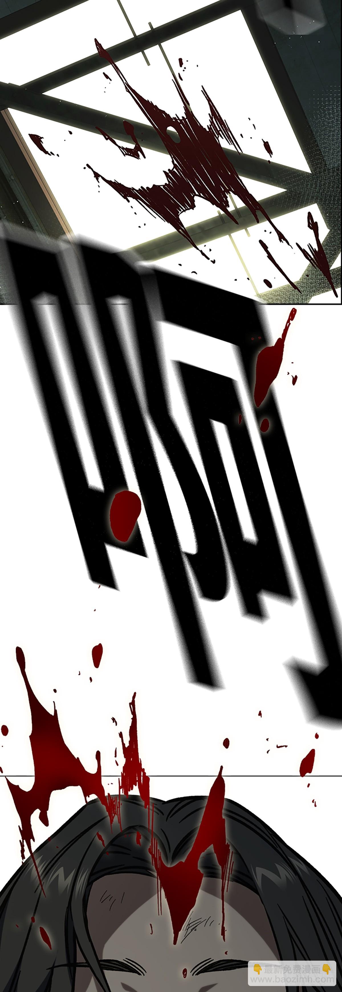 痞子學霸 - 第2季 第104話(2/2) - 2