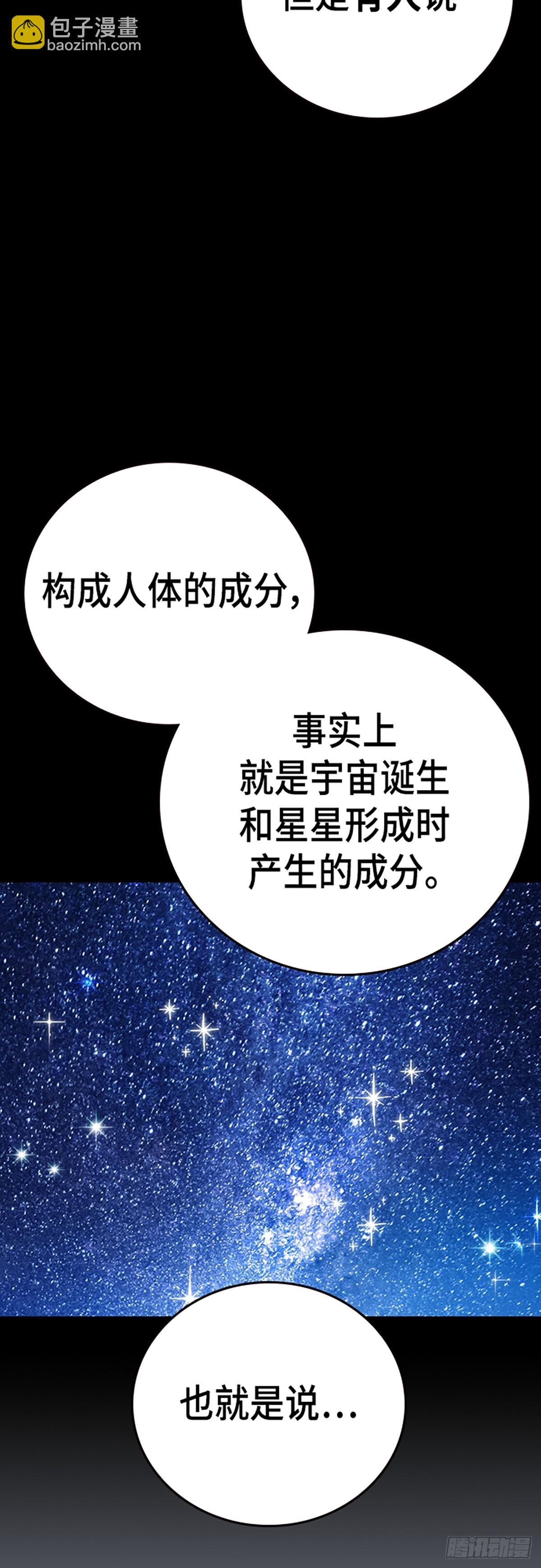 痞子學霸 - 第2季 第104話(1/2) - 1