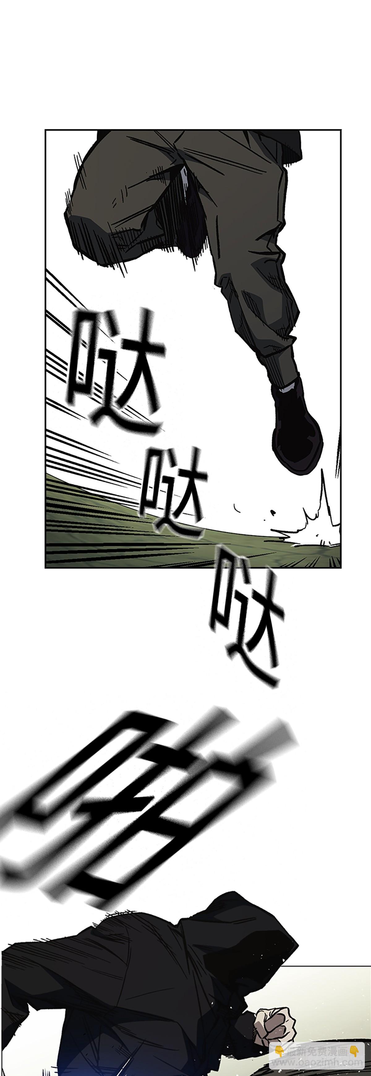 痞子學霸 - 第2季 第104話(2/2) - 5