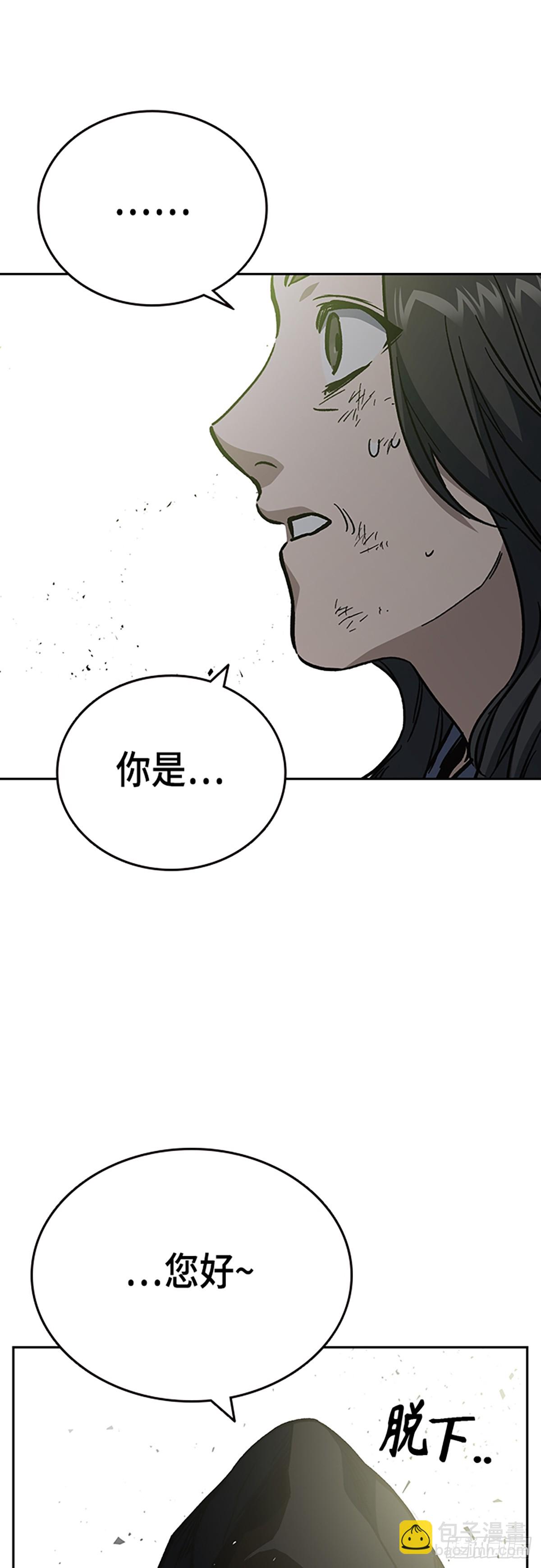 痞子學霸 - 第2季 第104話(2/2) - 8