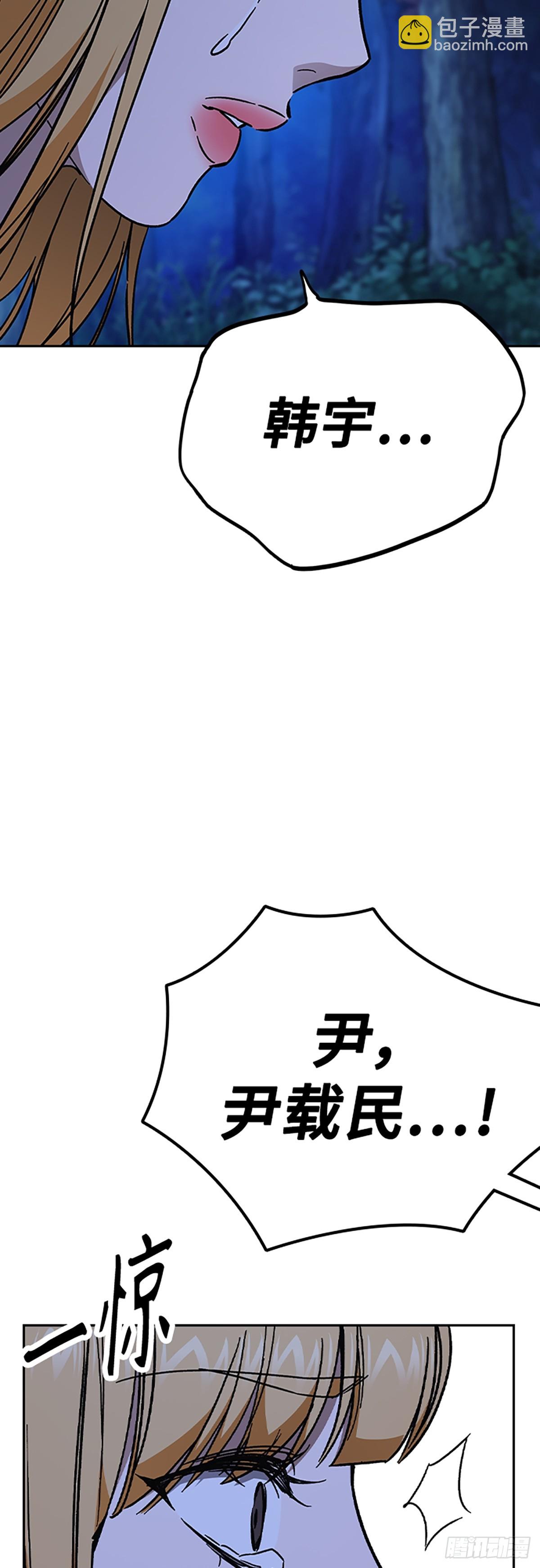 痞子學霸 - 第2季 第106話(1/2) - 2