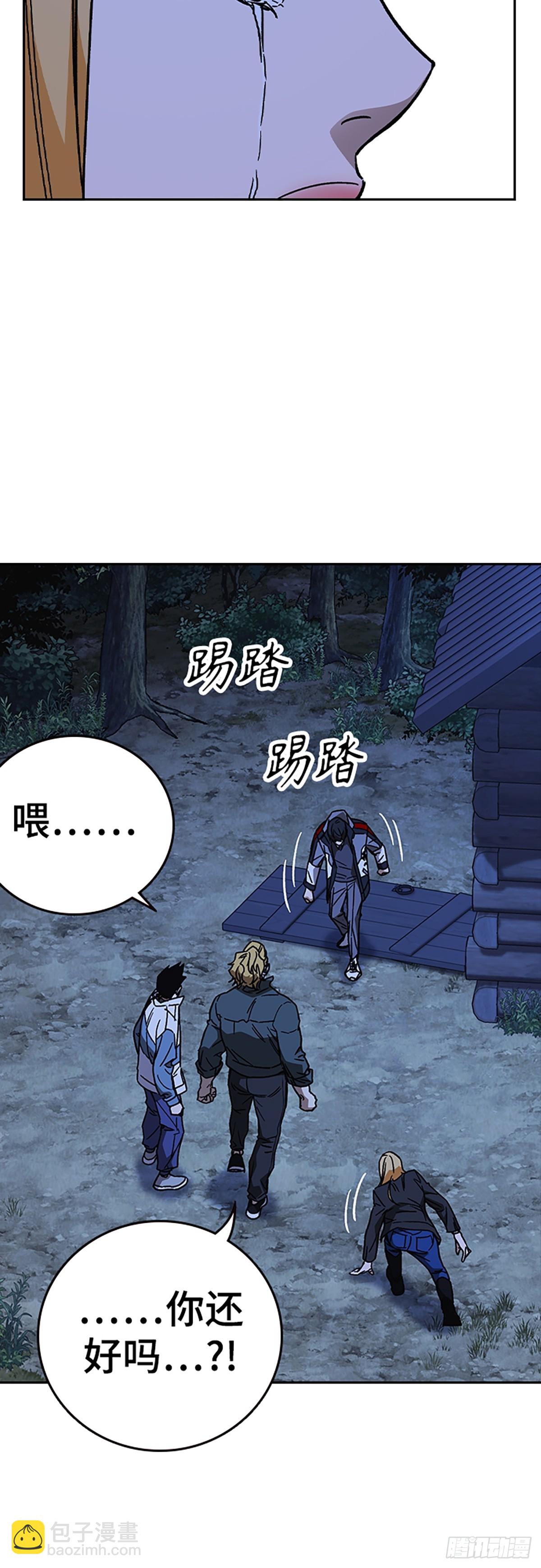 痞子學霸 - 第2季 第106話(1/2) - 3