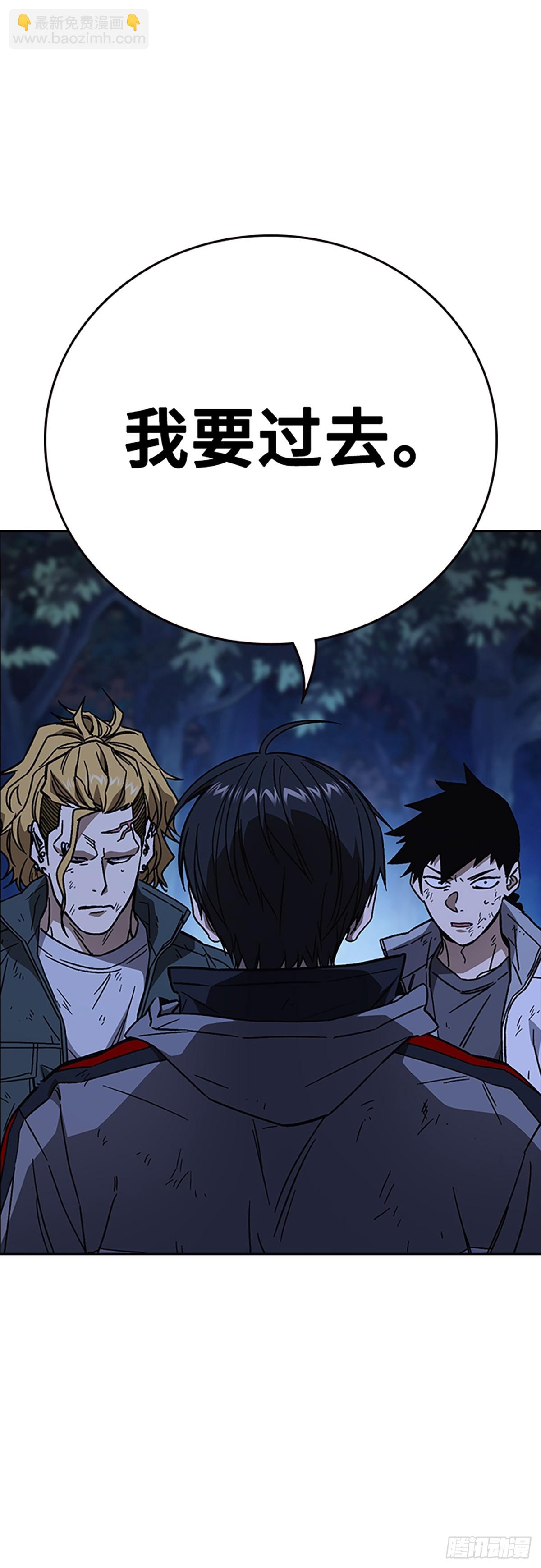 痞子學霸 - 第2季 第106話(1/2) - 4