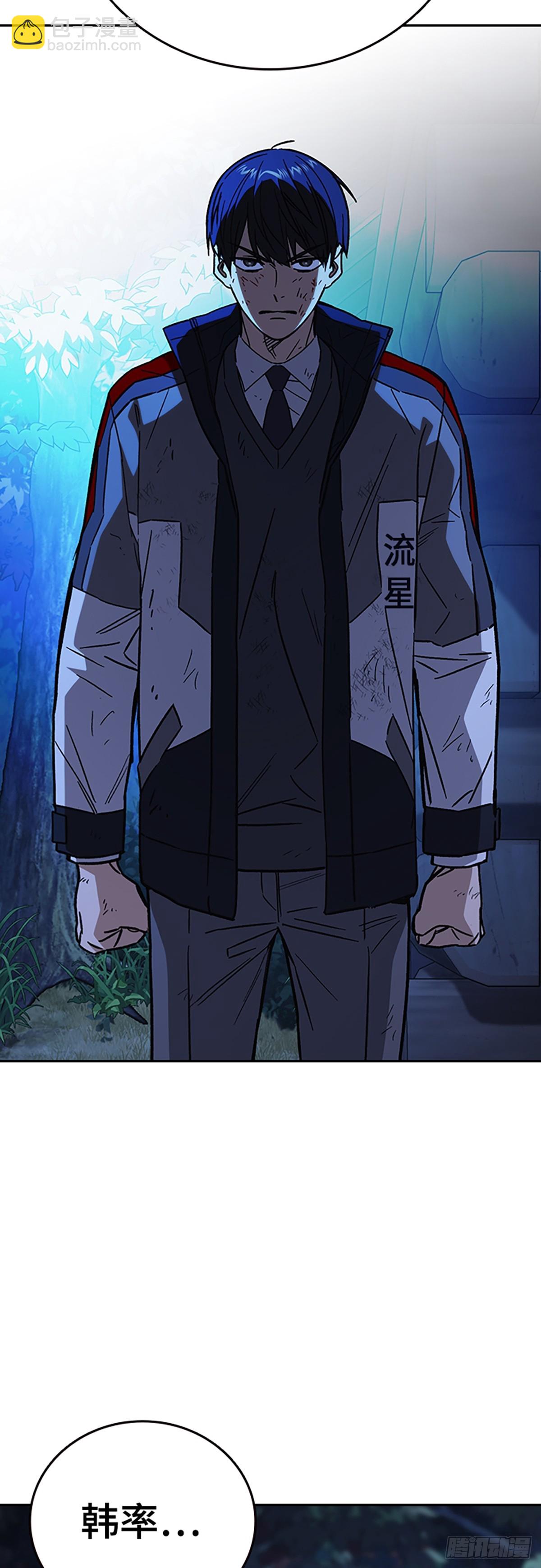 痞子學霸 - 第2季 第106話(1/2) - 8