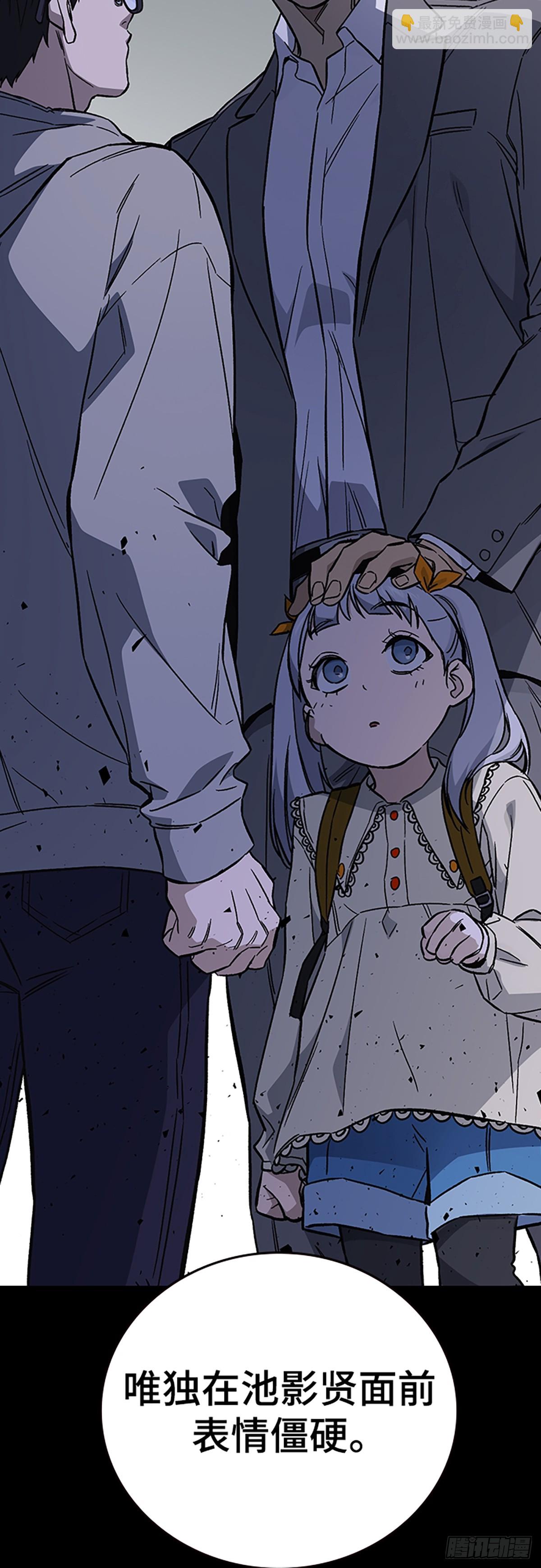 痞子學霸 - 第2季 第106話(1/2) - 2