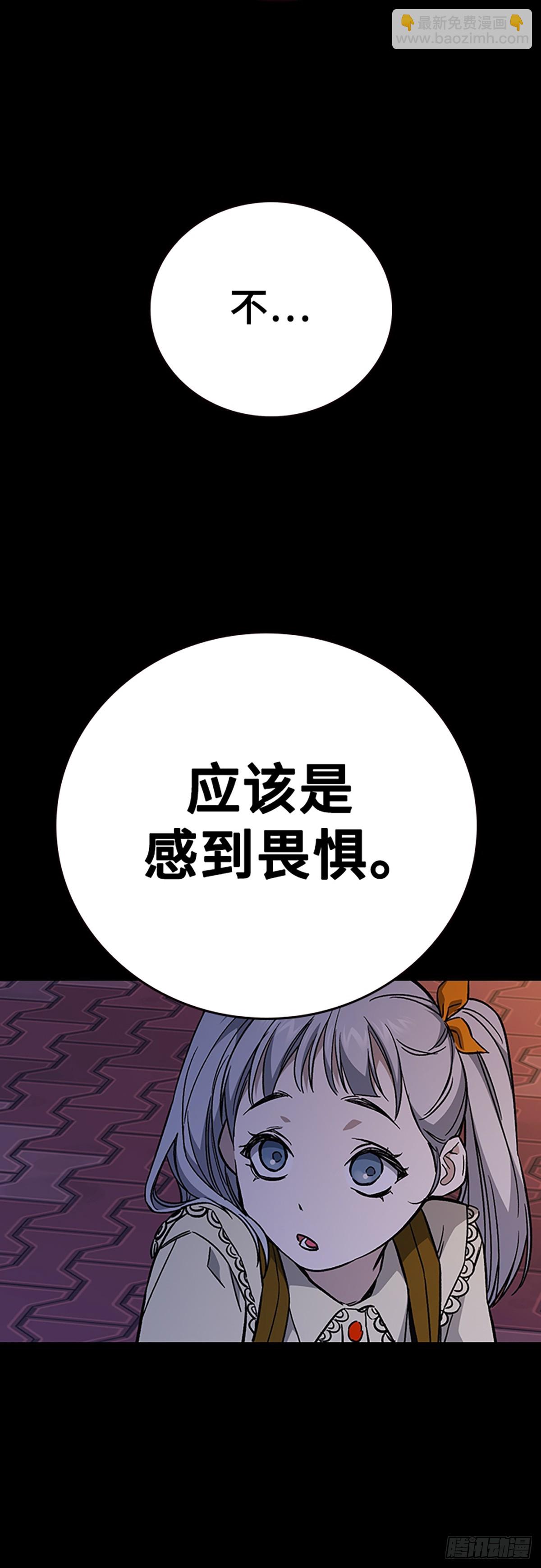 痞子學霸 - 第2季 第106話(1/2) - 3