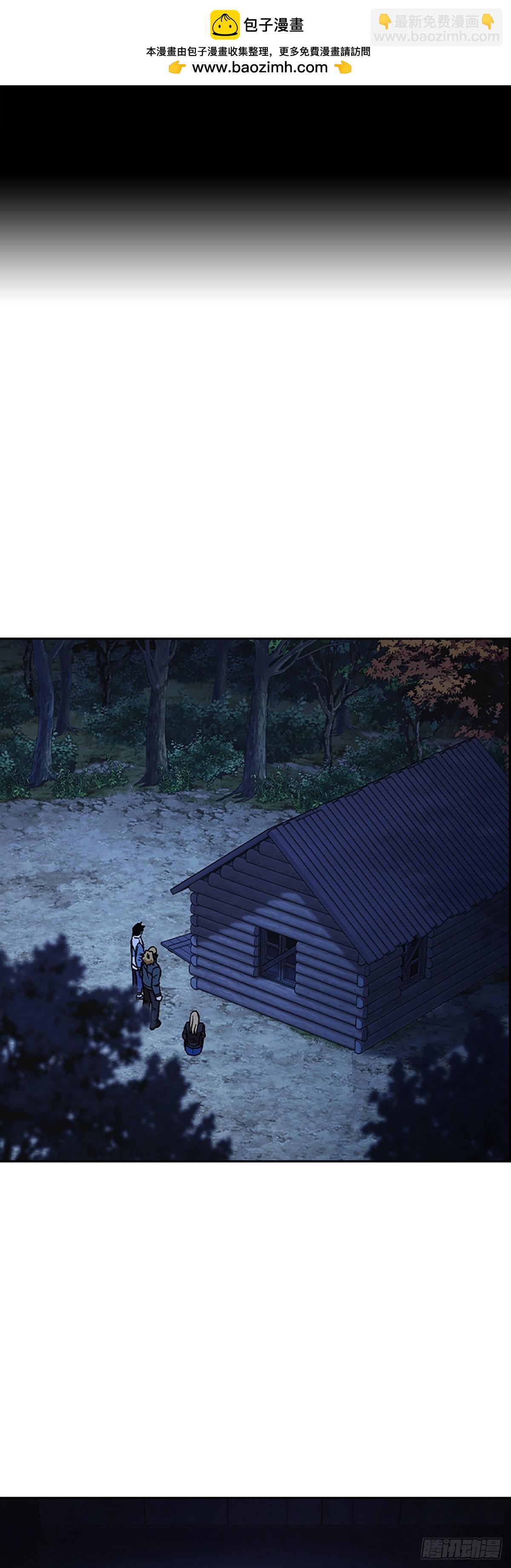 痞子學霸 - 第2季 第106話(1/2) - 2