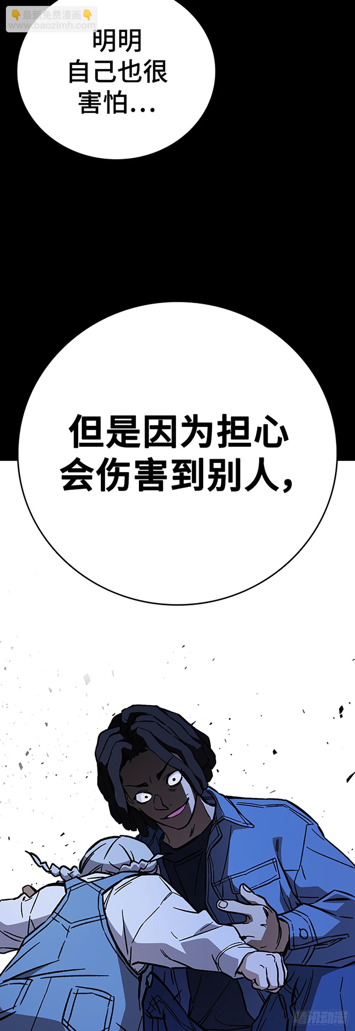 痞子學霸 - 第2季 第106話(1/2) - 7