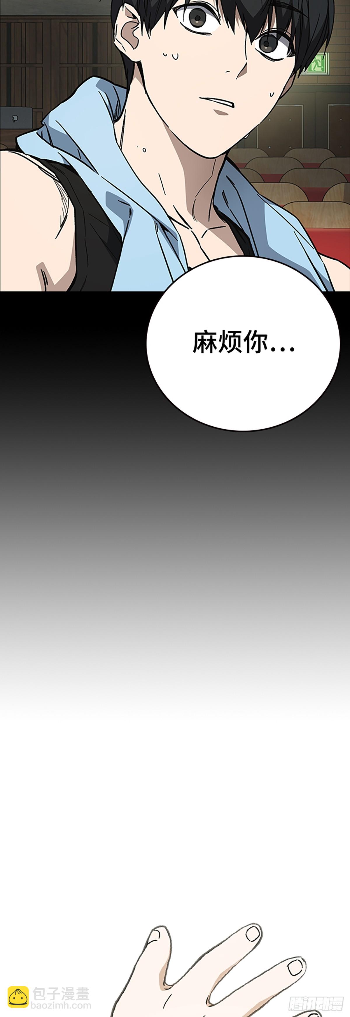 痞子學霸 - 第2季 第106話(1/2) - 4