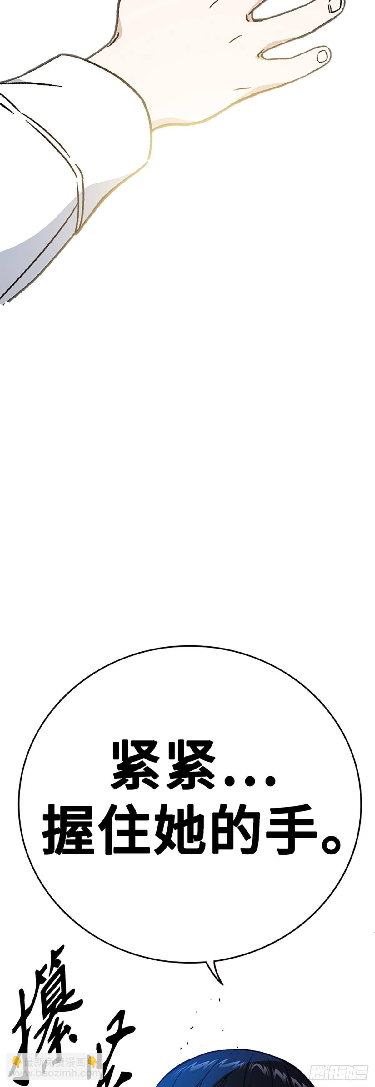 痞子學霸 - 第2季 第106話(1/2) - 5