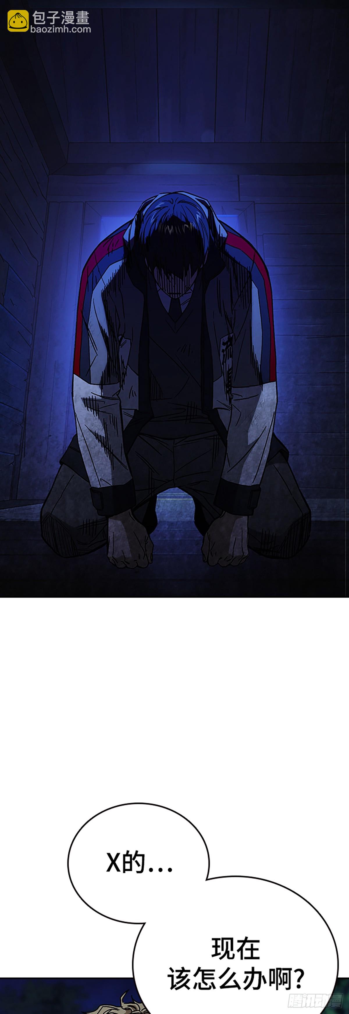 痞子學霸 - 第2季 第106話(1/2) - 3