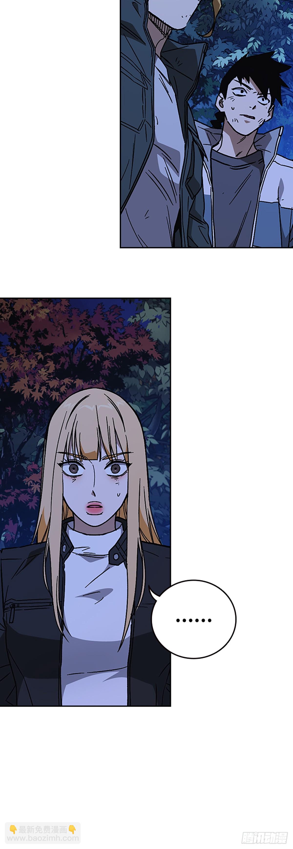 痞子學霸 - 第2季 第106話(1/2) - 7