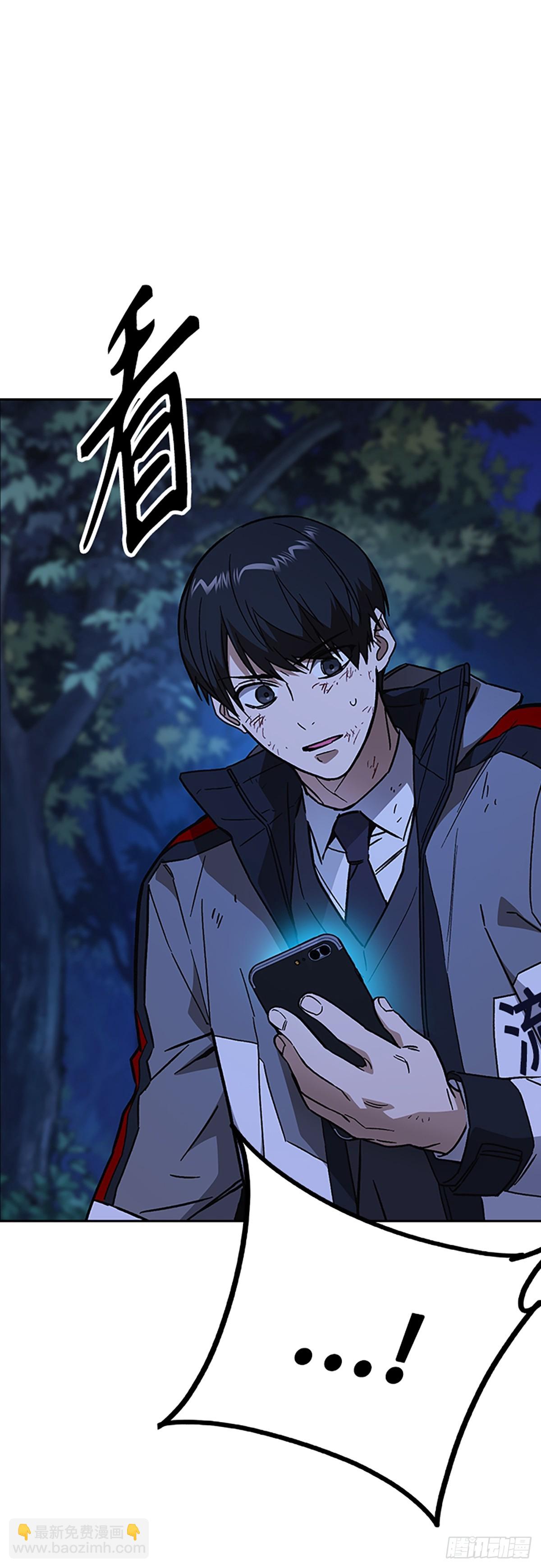 痞子學霸 - 第2季 第106話(1/2) - 1