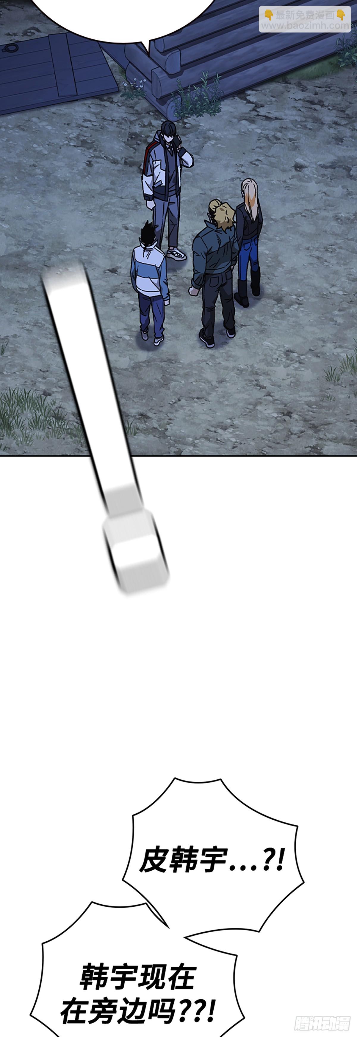 痞子學霸 - 第2季 第106話(1/2) - 7