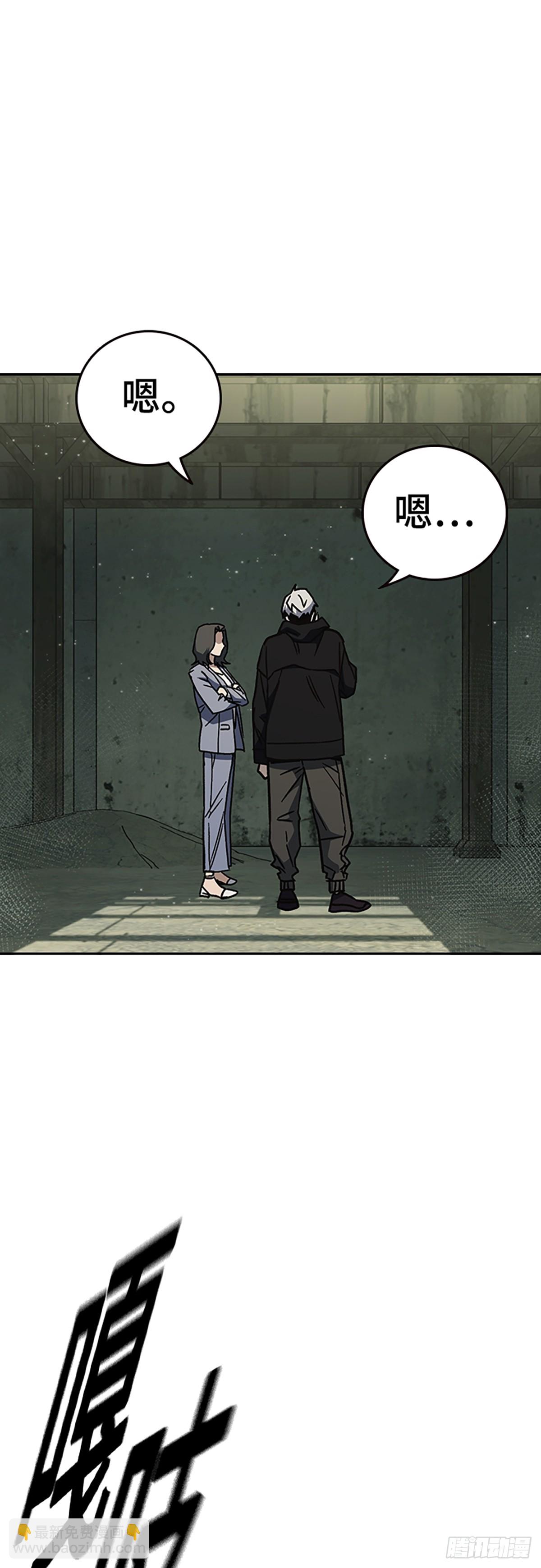 痞子學霸 - 第2季 第106話(1/2) - 2