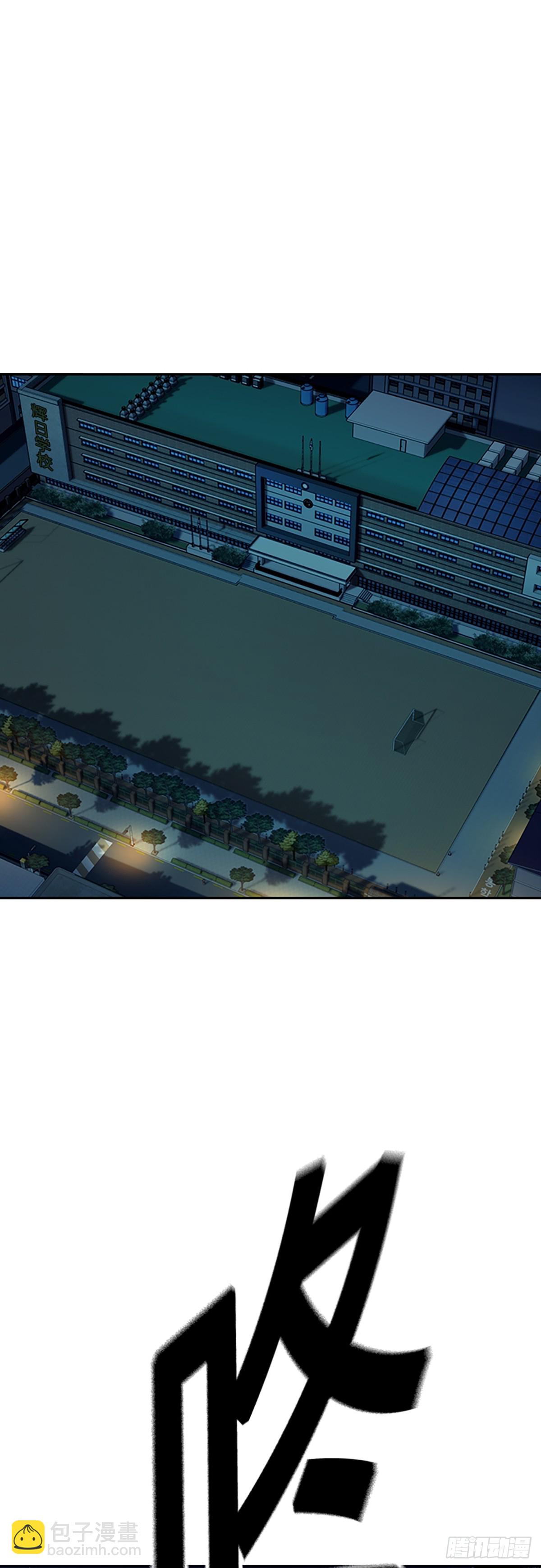 痞子學霸 - 第2季 第106話(1/2) - 4