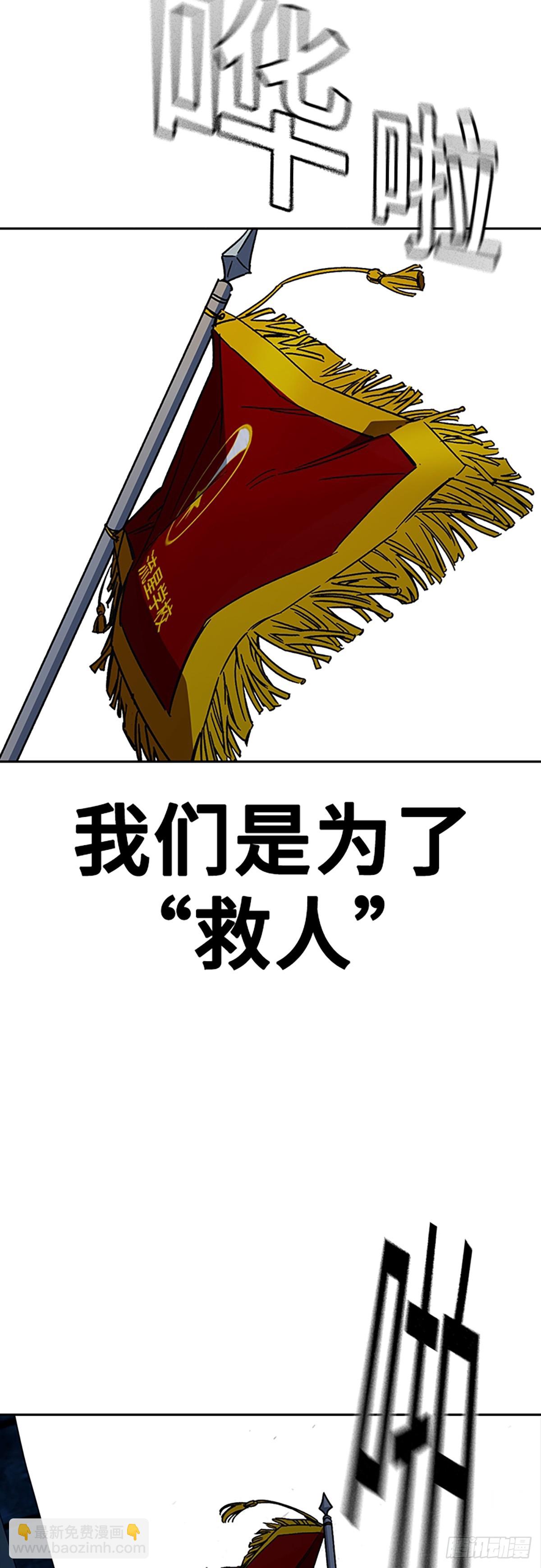 痞子學霸 - 第2季 第106話(2/2) - 1