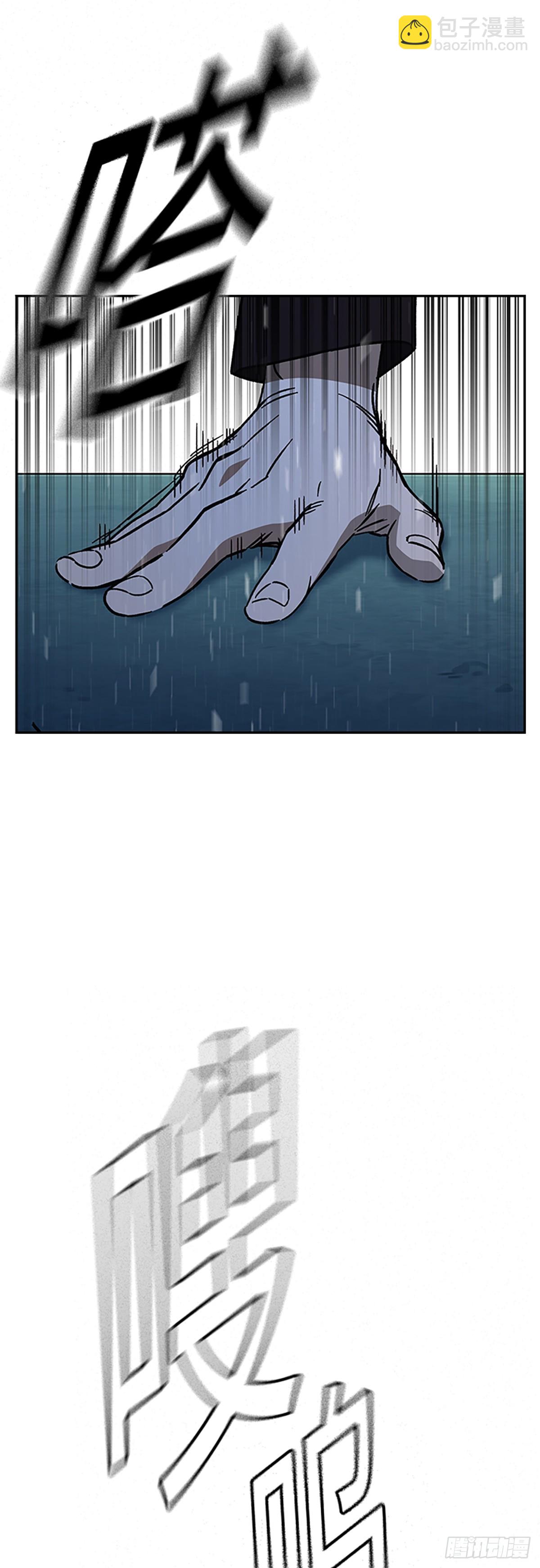 痞子學霸 - 第2季 第106話(2/2) - 3