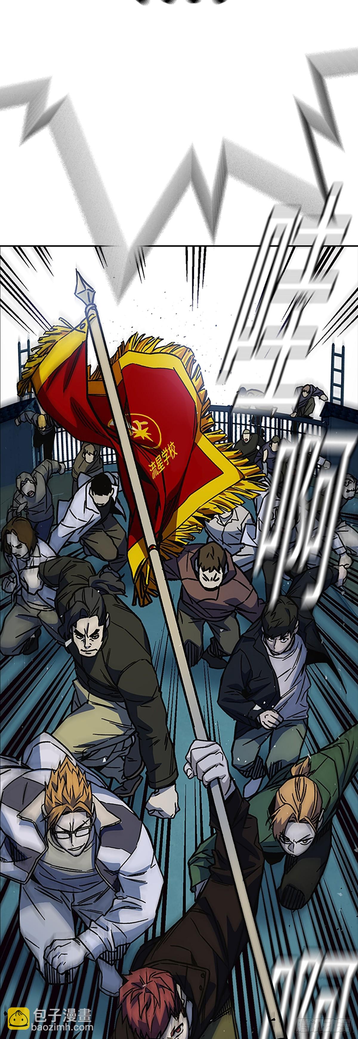 痞子學霸 - 第2季 第106話(2/2) - 1