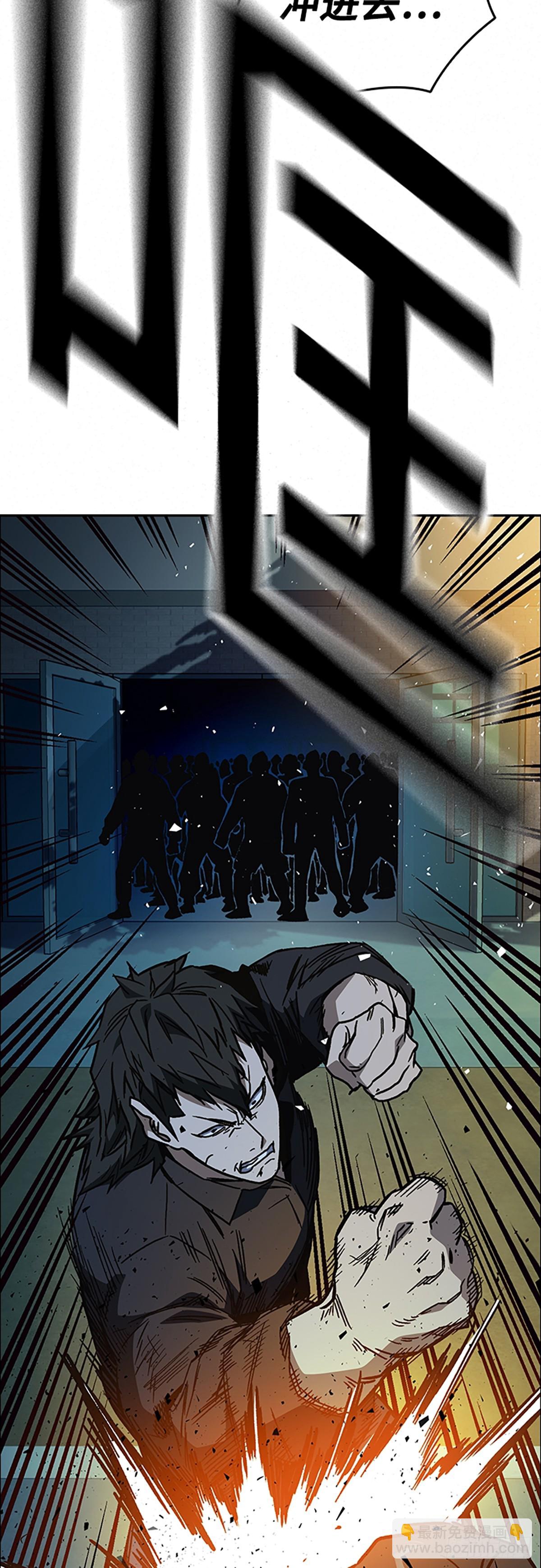 痞子學霸 - 第2季 第106話(2/2) - 5