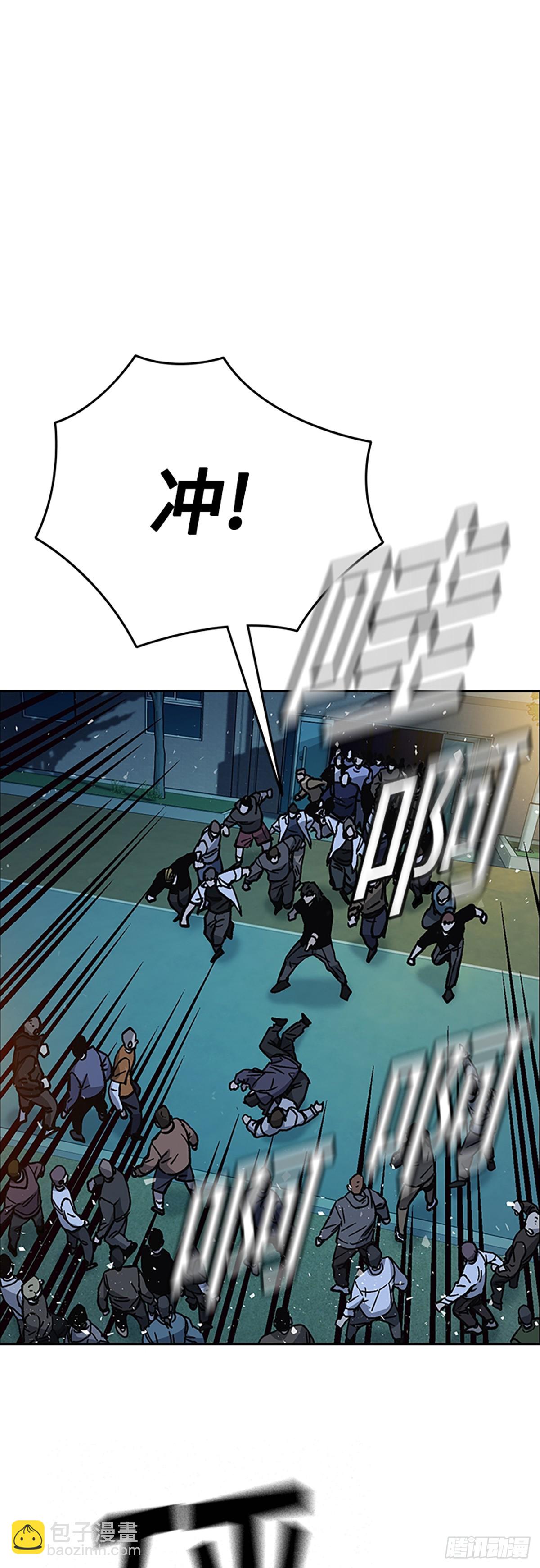 痞子學霸 - 第2季 第106話(2/2) - 7