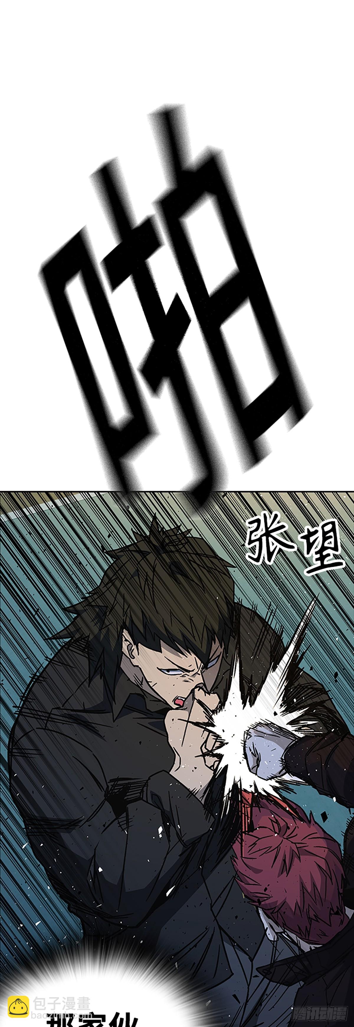 痞子學霸 - 第2季 第106話(2/2) - 4