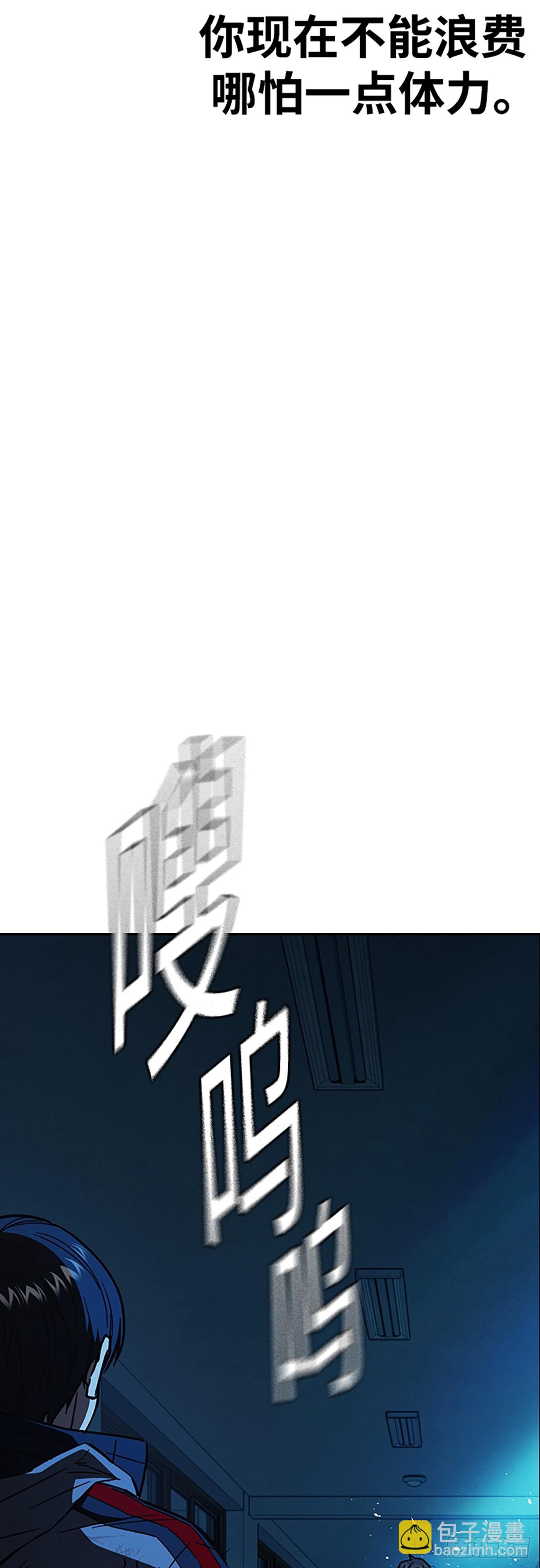 痞子學霸 - 第2季 第106話(2/2) - 1