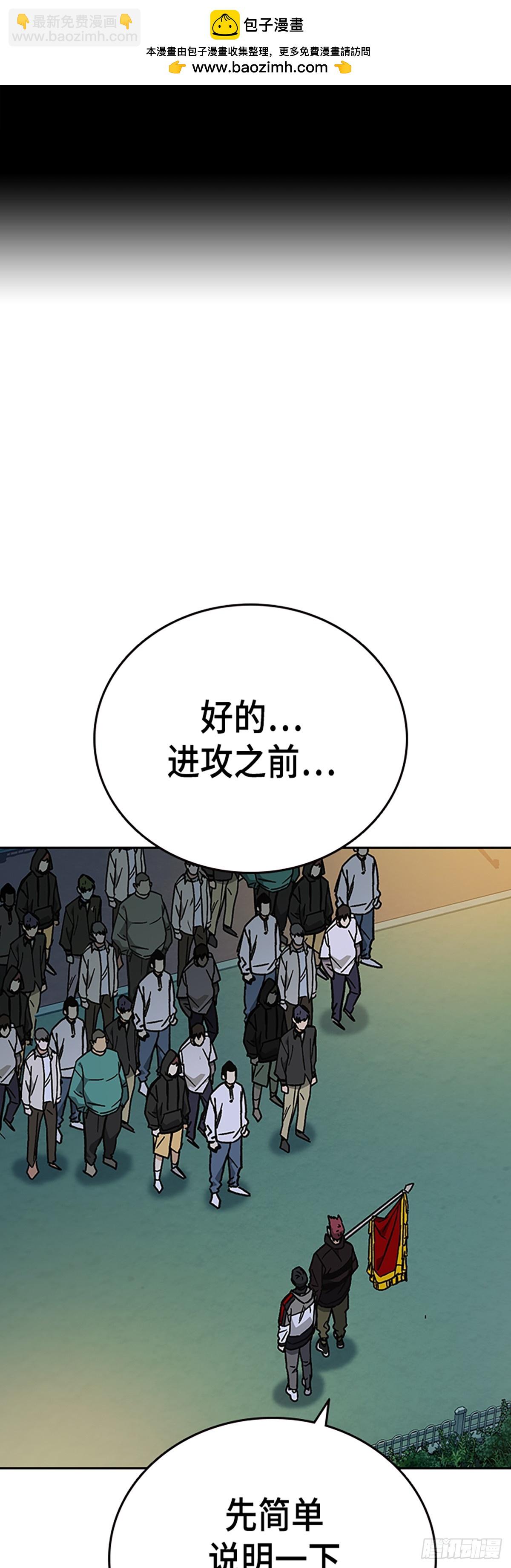 痞子學霸 - 第2季 第108話(1/2) - 2