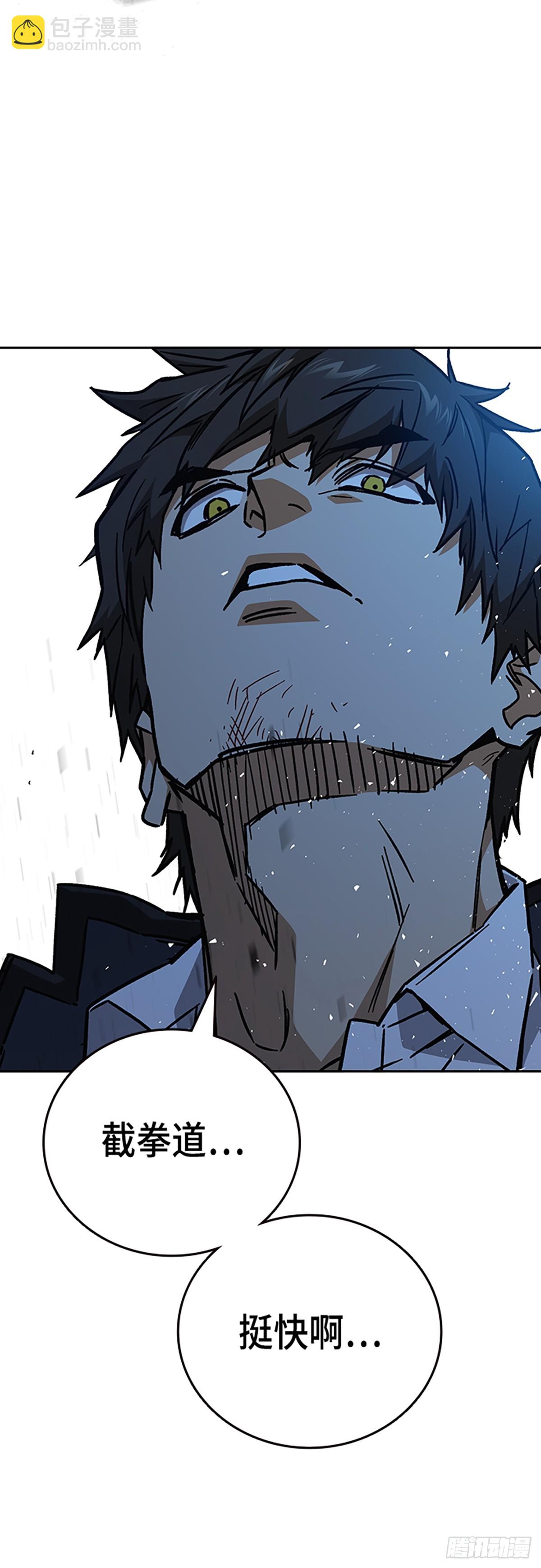 痞子學霸 - 第2季 第108話(1/2) - 7