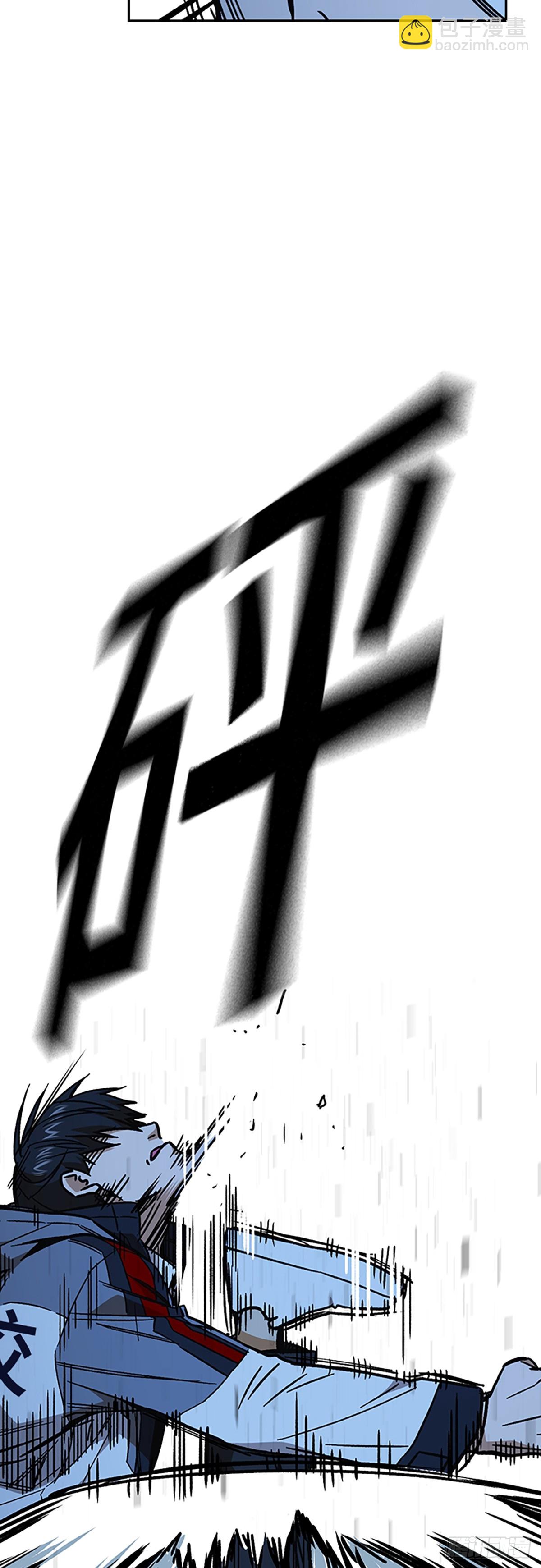 痞子學霸 - 第2季 第108話(1/2) - 1