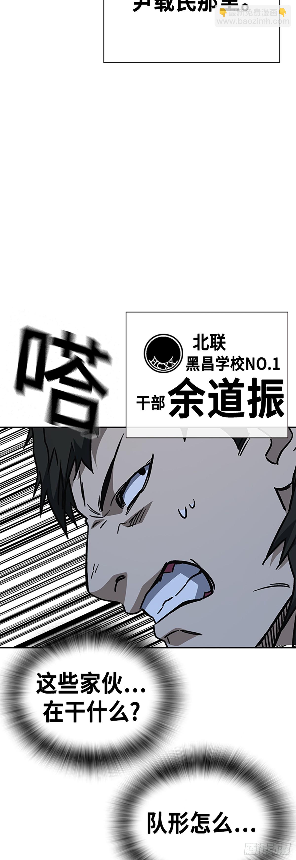 痞子學霸 - 第2季 第108話(1/2) - 7