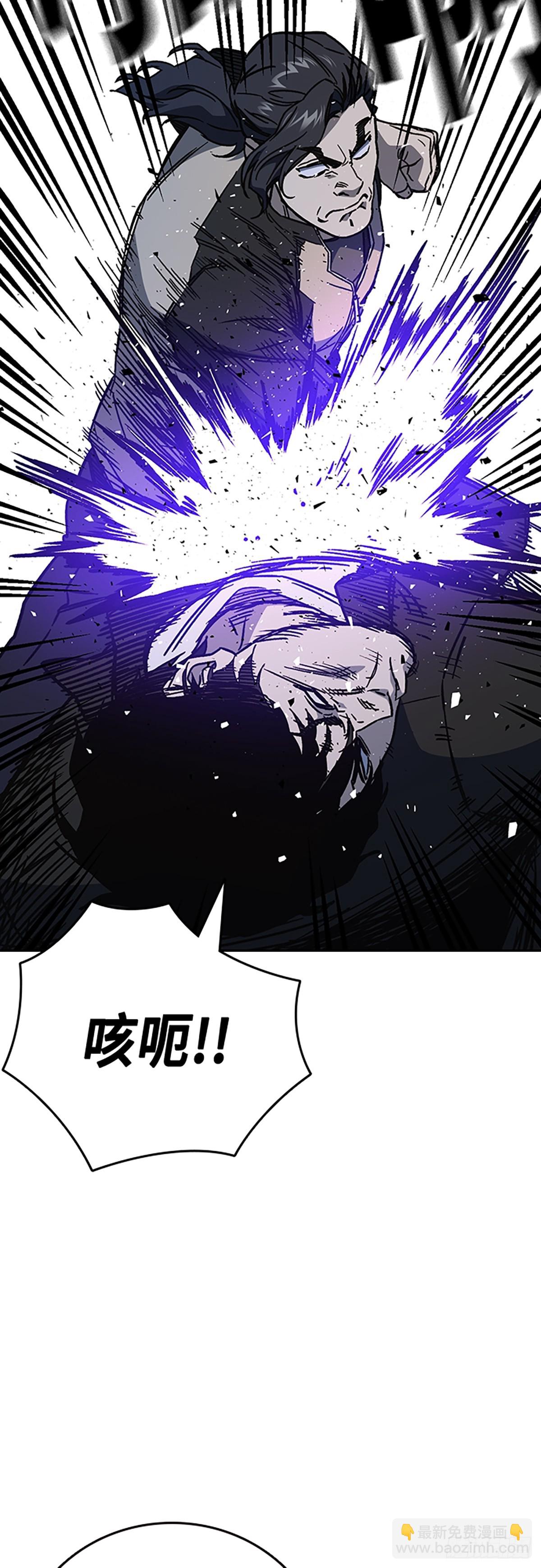 痞子學霸 - 第2季 第108話(1/2) - 4