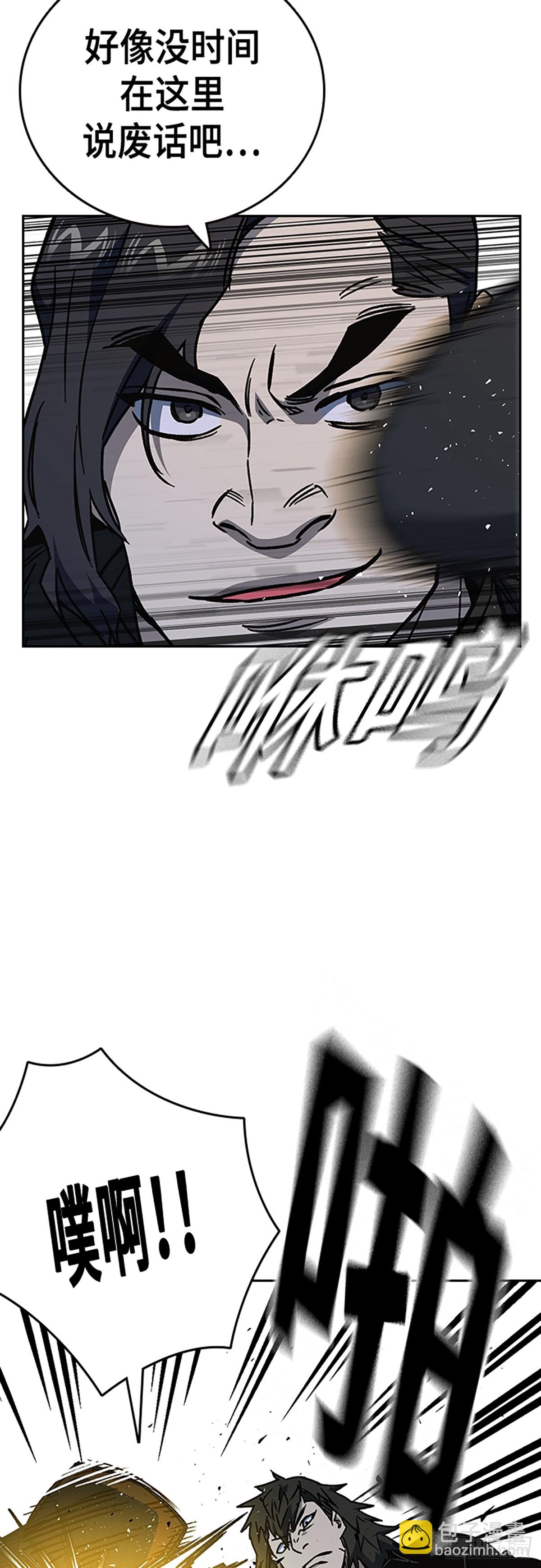 痞子學霸 - 第2季 第108話(1/2) - 5