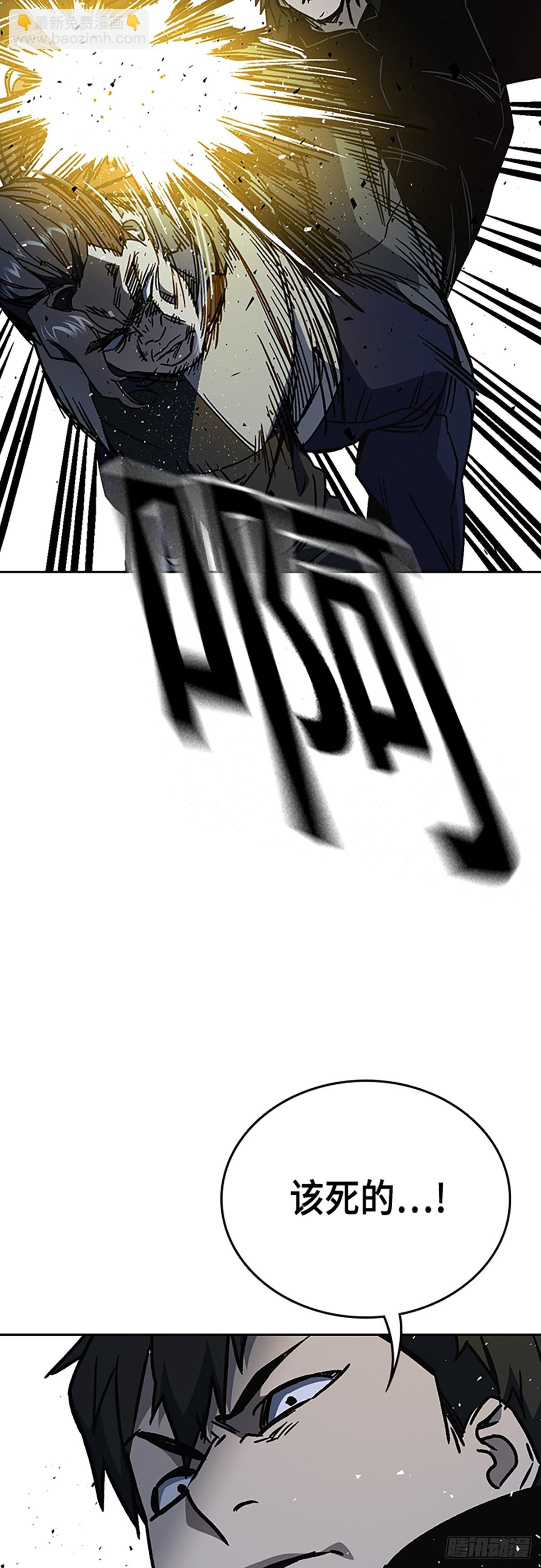 痞子學霸 - 第2季 第108話(1/2) - 6