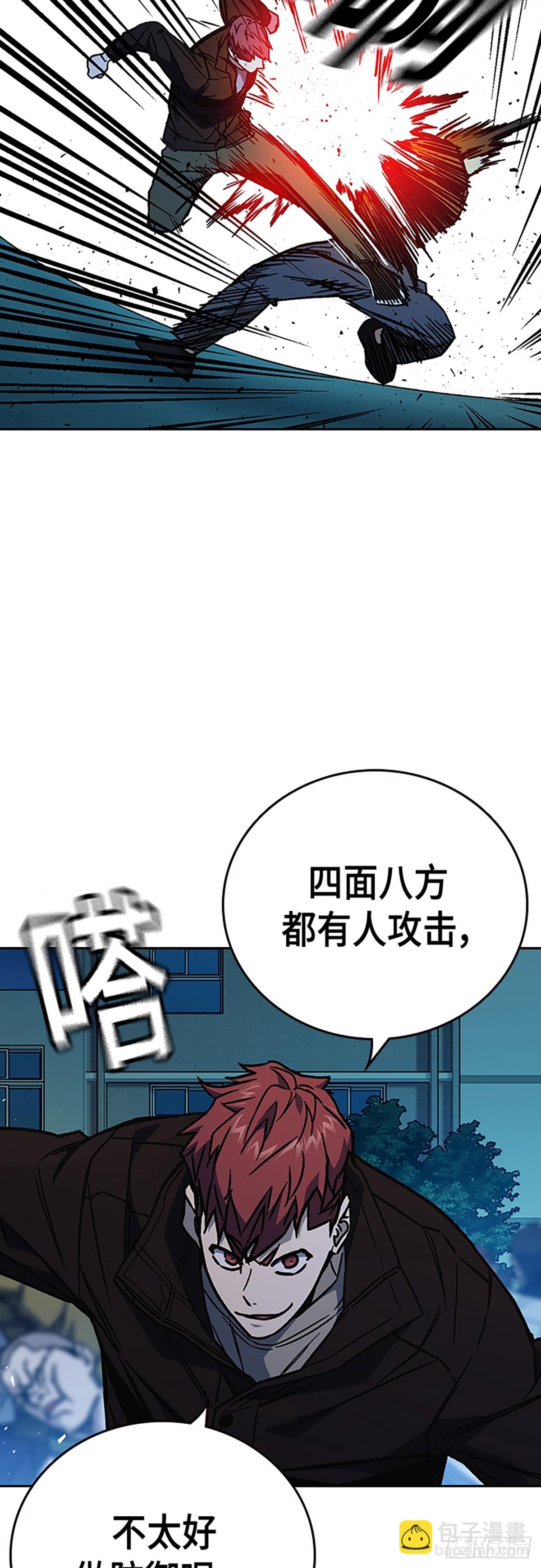 痞子學霸 - 第2季 第108話(1/2) - 1