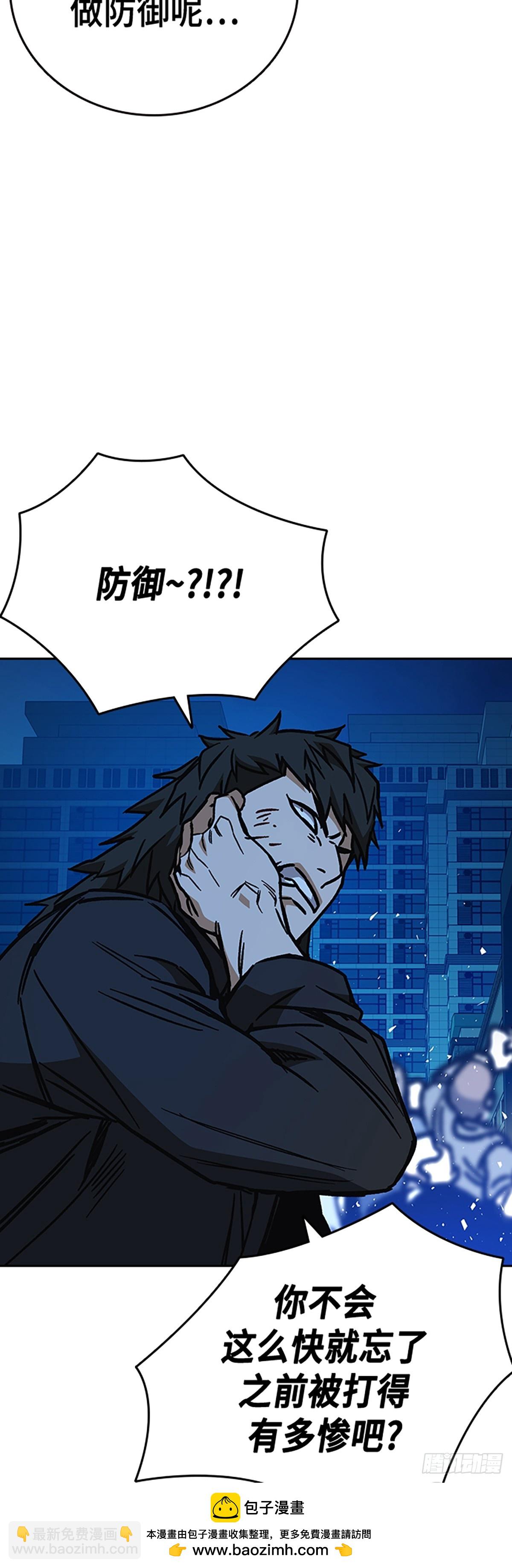 痞子學霸 - 第2季 第108話(1/2) - 2