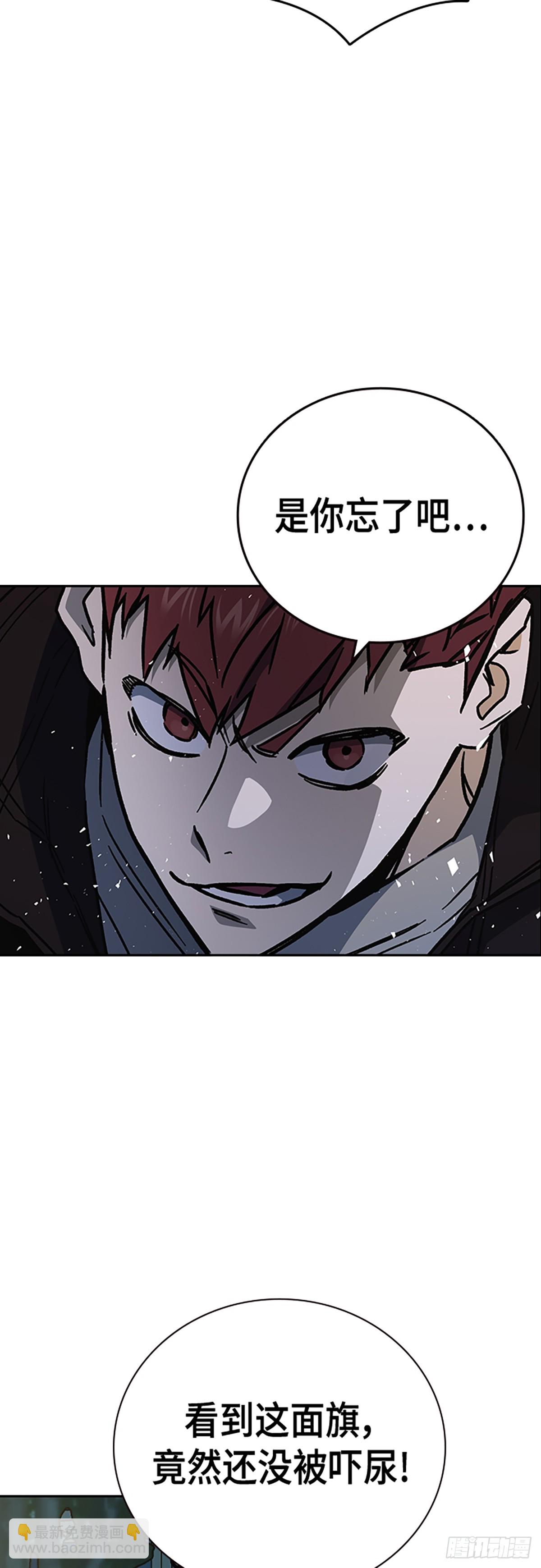 痞子學霸 - 第2季 第108話(2/2) - 5